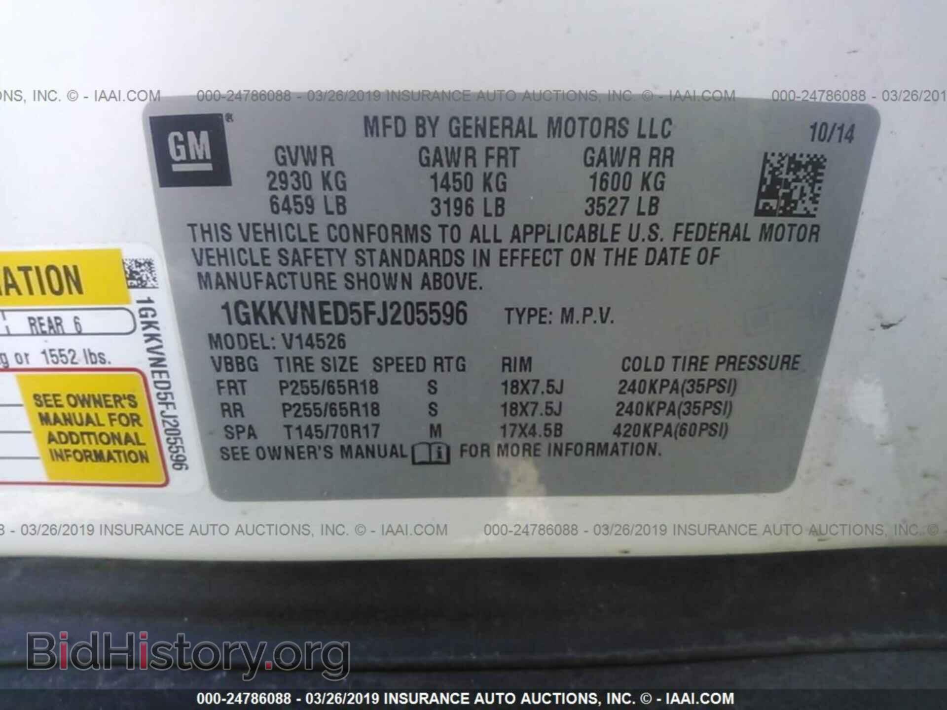 2015 GMC ACADIA - VIN: 1GKKVNED5FJ205596 - Фото 9