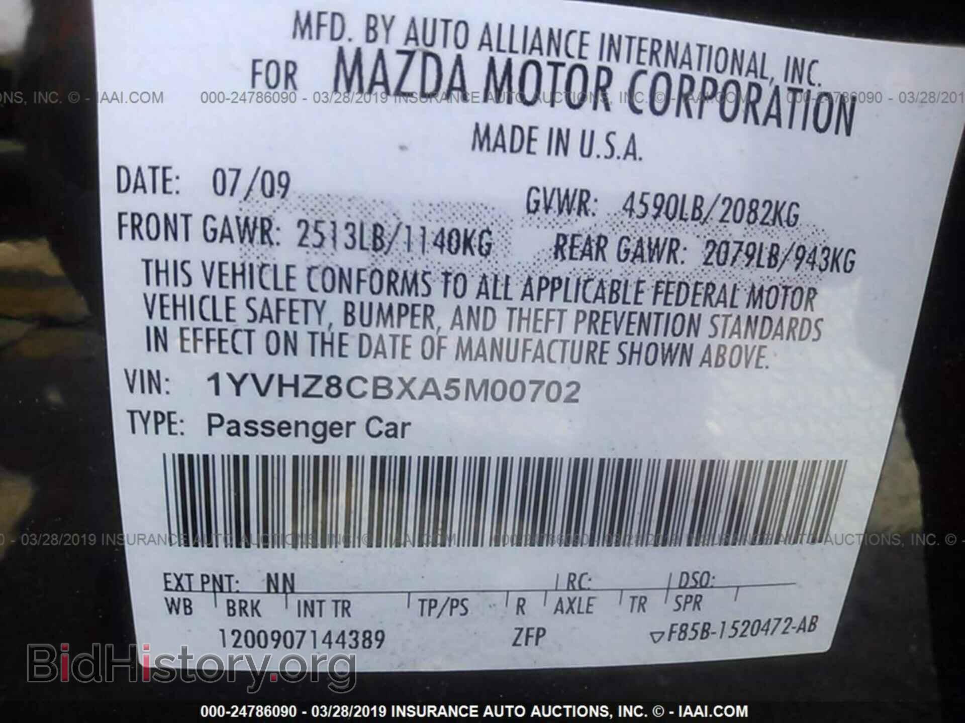 2010 MAZDA 6 - VIN: 1YVHZ8CBXA5M00702 - Фото 9