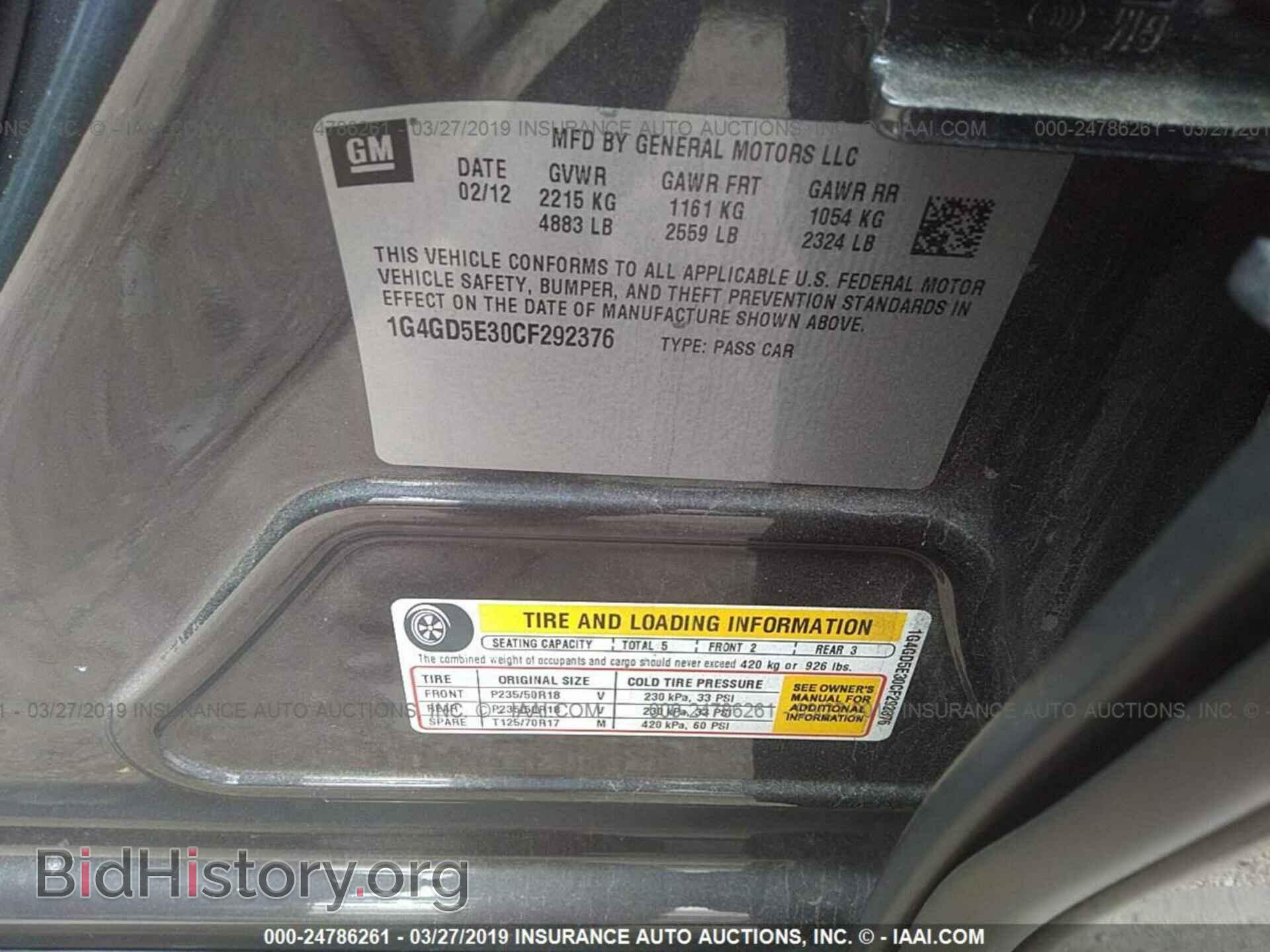 2012 BUICK LACROSSE - VIN: 1G4GD5E30CF292376 - Фото 9
