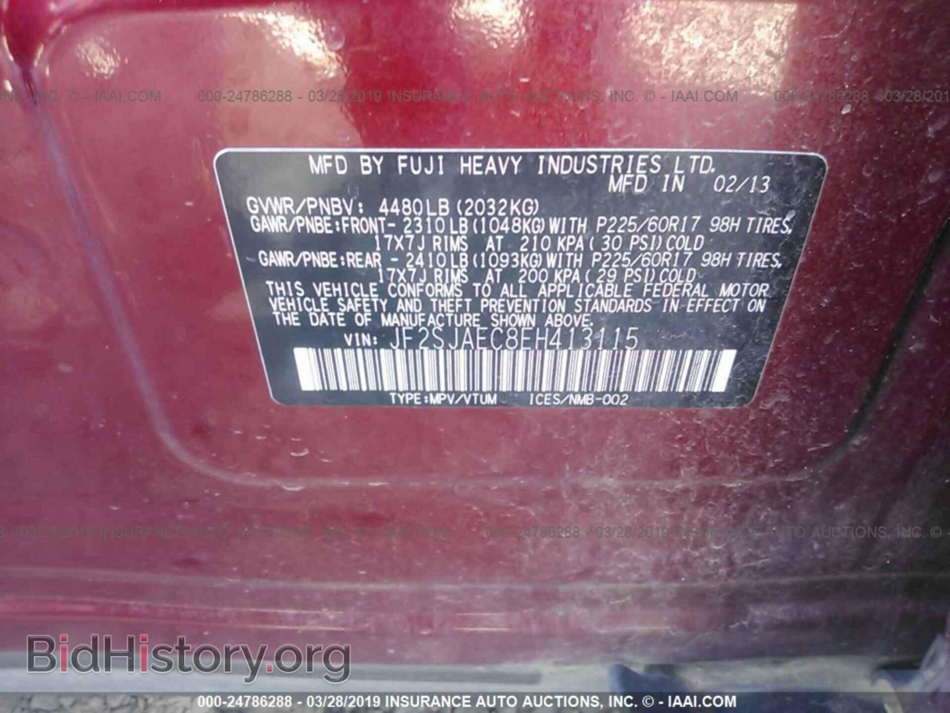 2014 SUBARU FORESTER - VIN: JF2SJAEC8EH413115 - Photo 9