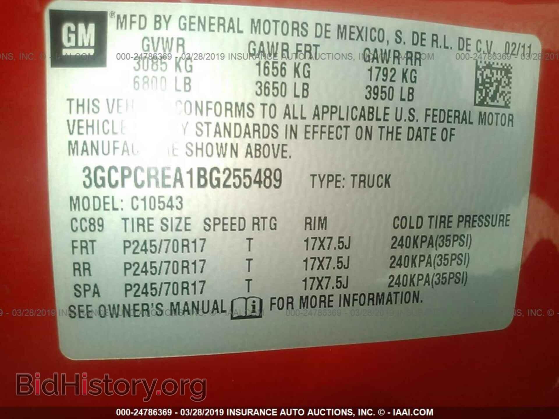 2011 CHEVROLET SILVERADO - VIN: 3GCPCREA1BG255489 - Фото 9