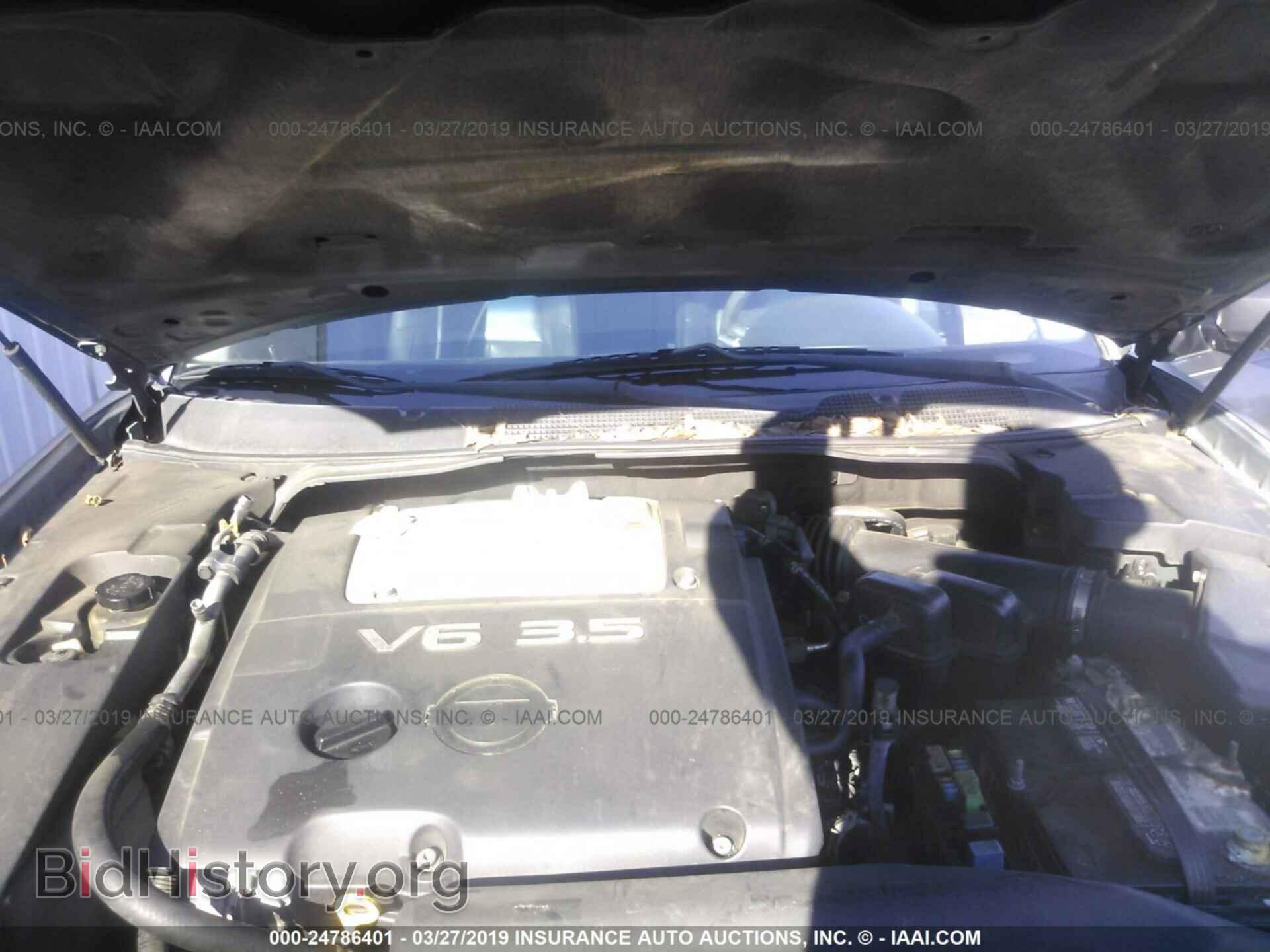 2007 NISSAN MAXIMA - VIN: 1N4BA41E17C855716 - Фото 10