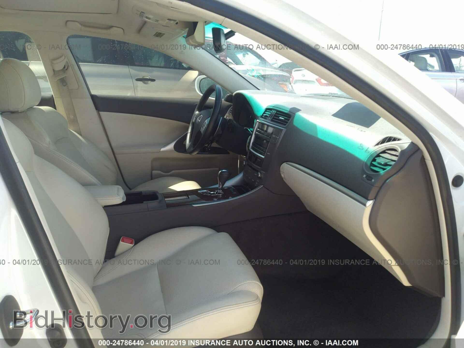 2012 LEXUS IS - VIN: JTHBF5C23C5183191 - Фото 5
