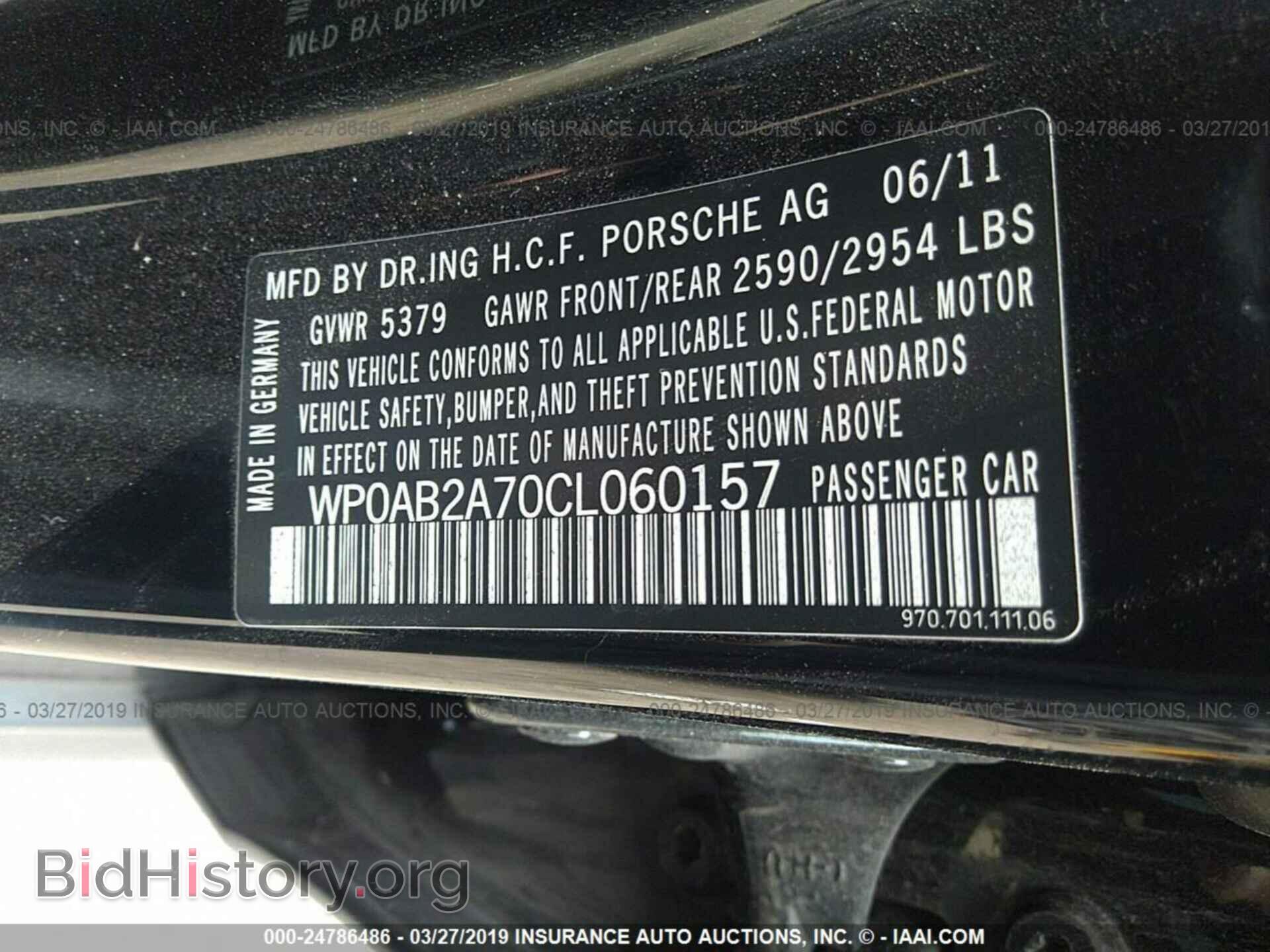 2012 PORSCHE PANAMERA - VIN: WP0AB2A70CL060157 - Фото 9