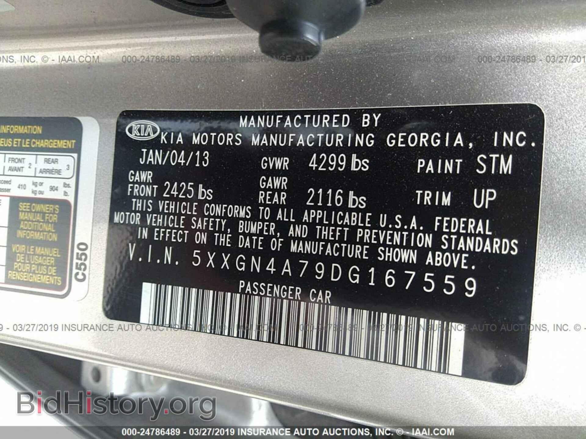 2013 KIA OPTIMA - VIN: 5XXGN4A79DG167559 - Photo 9