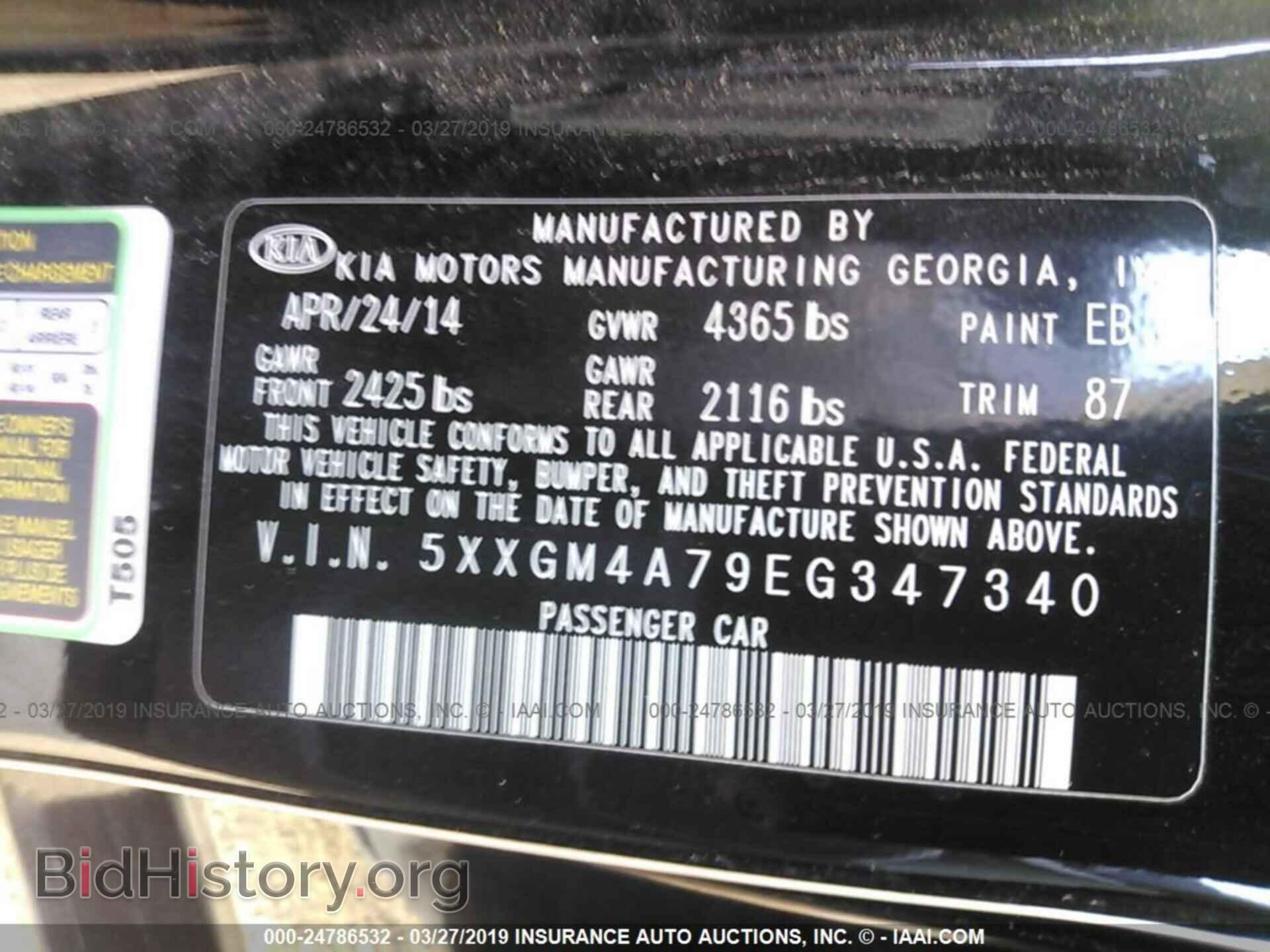 2014 KIA OPTIMA - VIN: 5XXGM4A79EG347340 - Фото 9