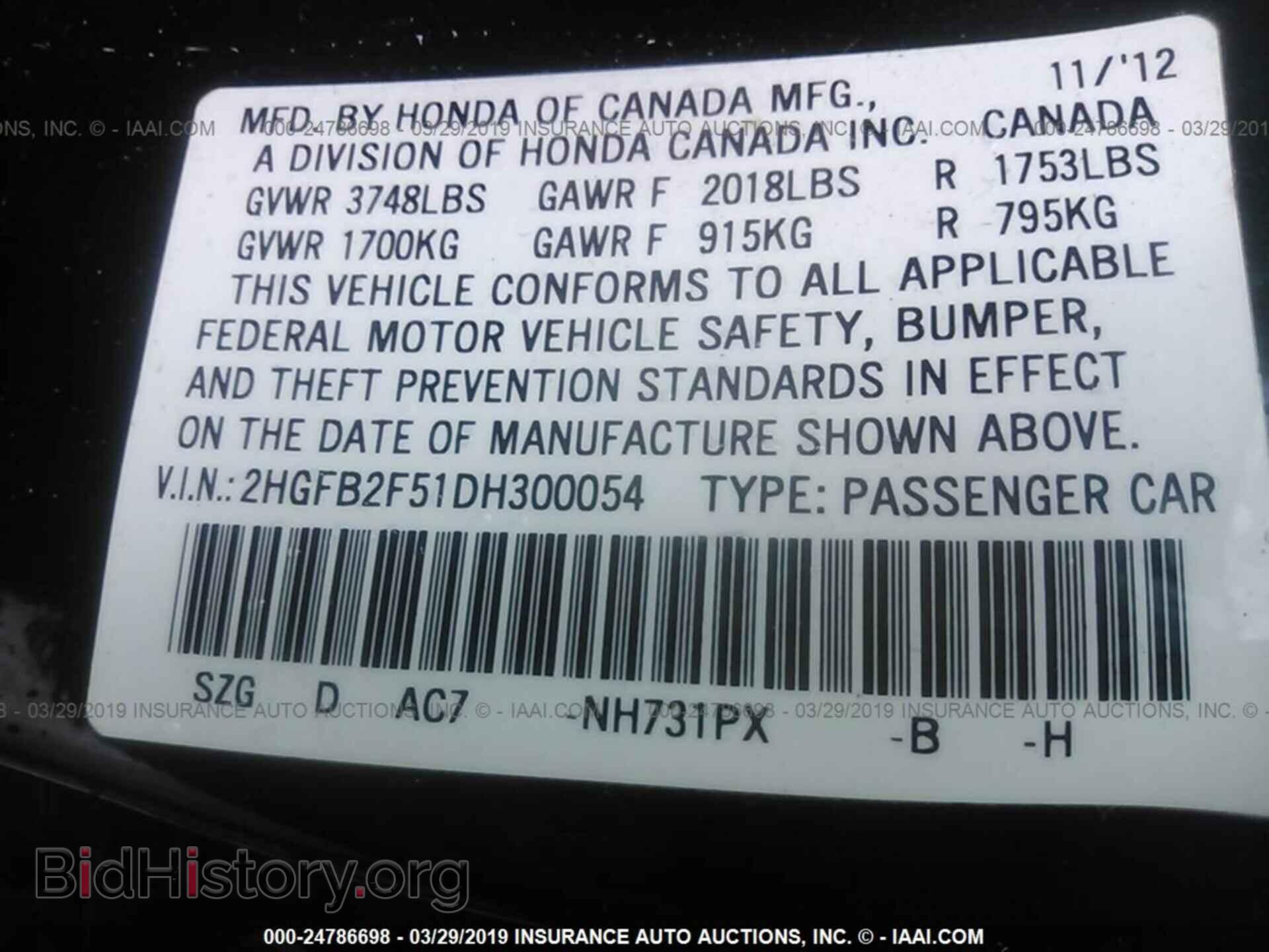 2013 HONDA CIVIC - VIN: 2HGFB2F51DH300054 - Photo 9