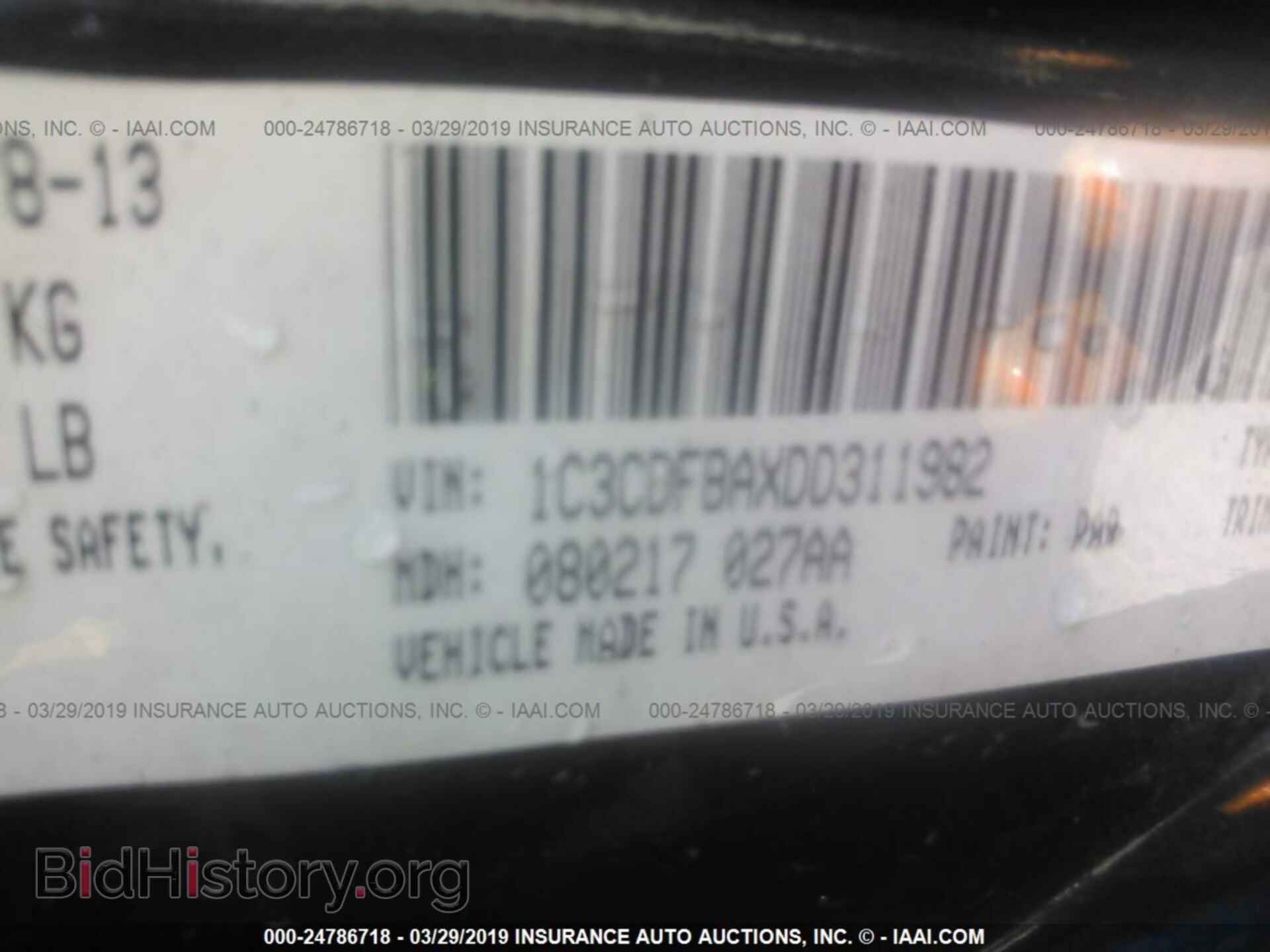 2013 DODGE DART - VIN: 1C3CDFBAXDD311982 - Фото 9