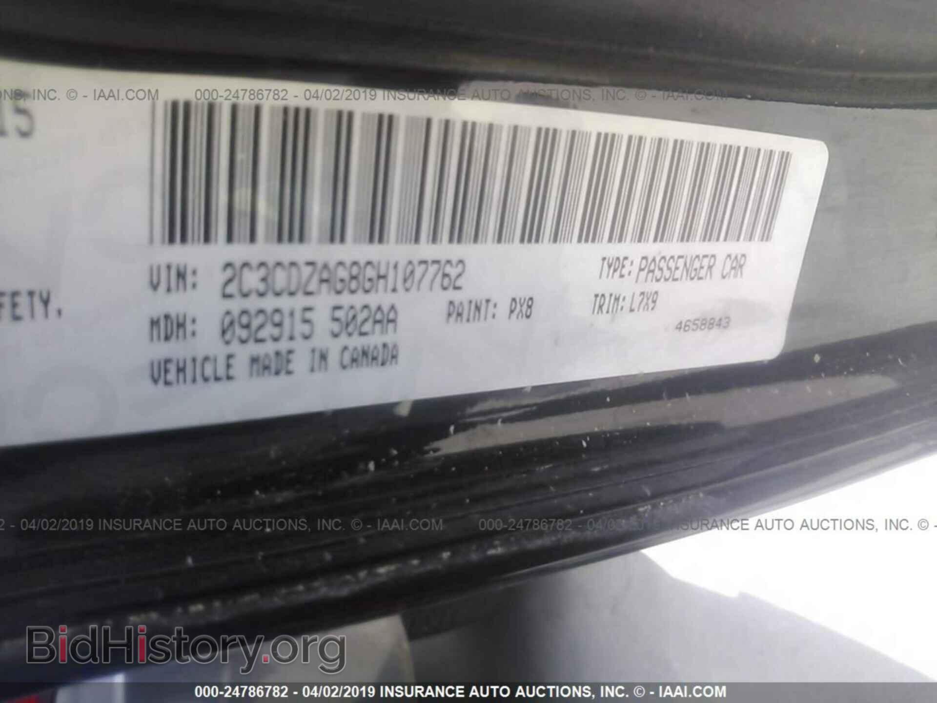 2016 DODGE CHALLENGER - VIN: 2C3CDZAG8GH107762 - Фото 8