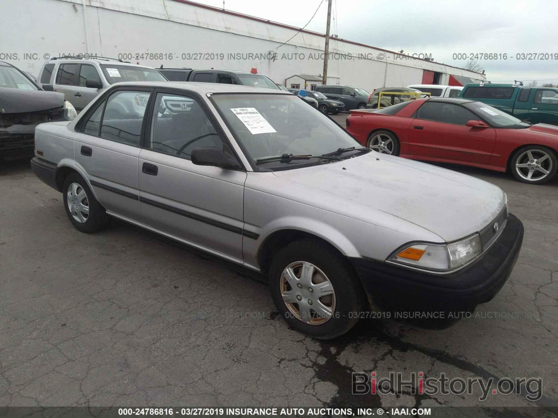 Photo 1NXAE94A3NZ343569 - TOYOTA COROLLA 1992