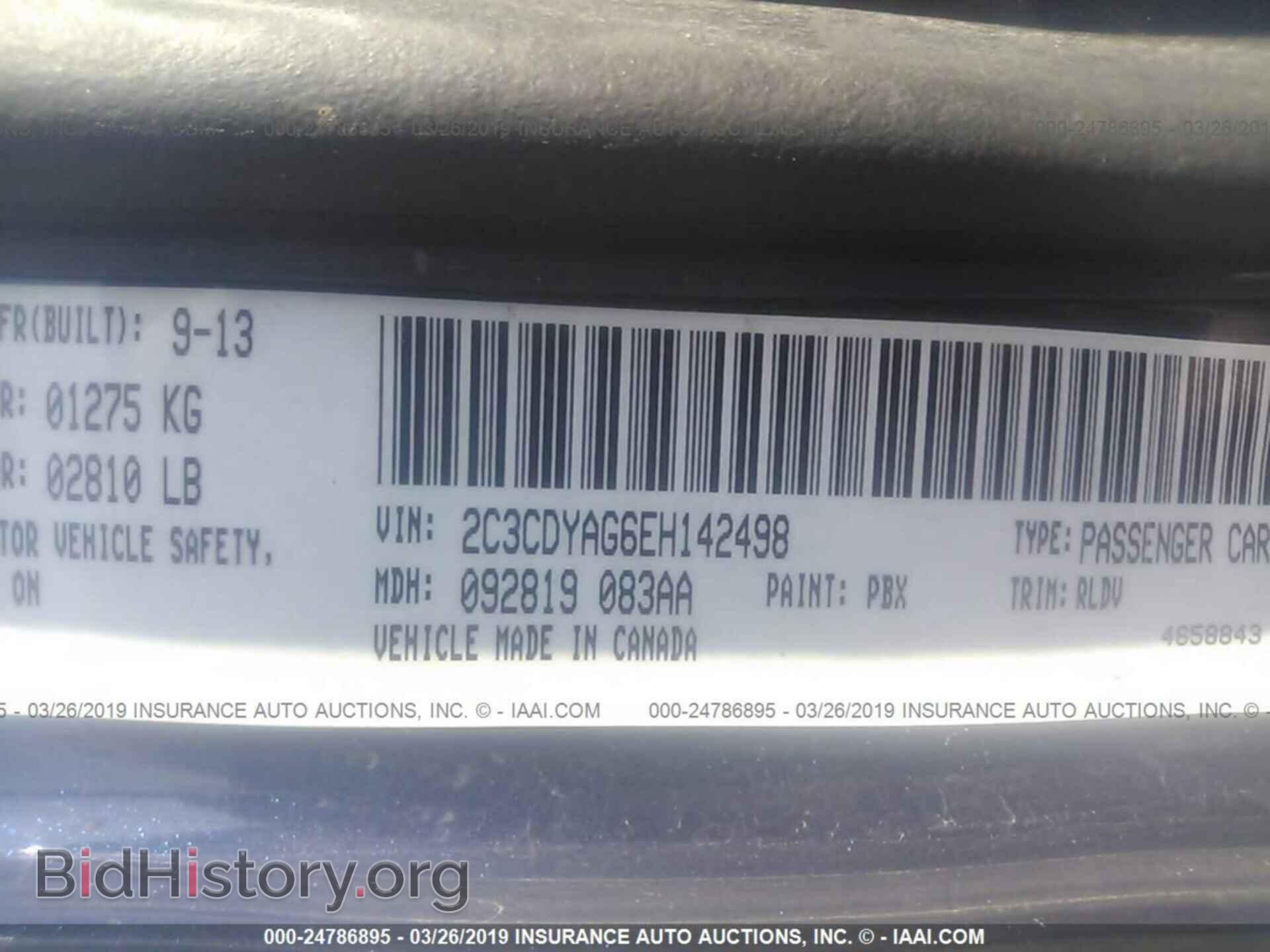 2014 DODGE CHALLENGER - VIN: 2C3CDYAG6EH142498 - Фото 9