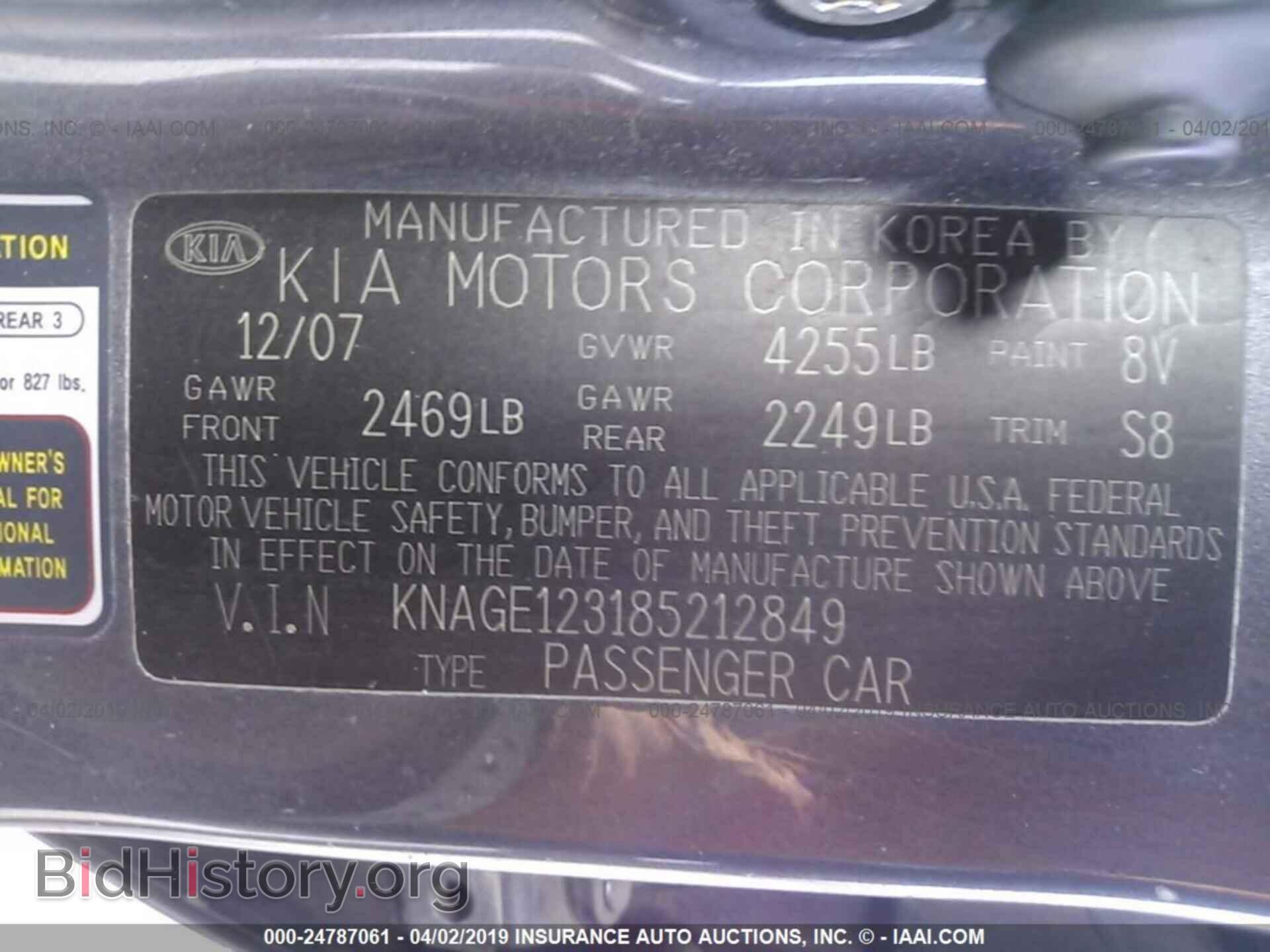 2008 KIA OPTIMA - VIN: KNAGE123185212849 - Фото 9