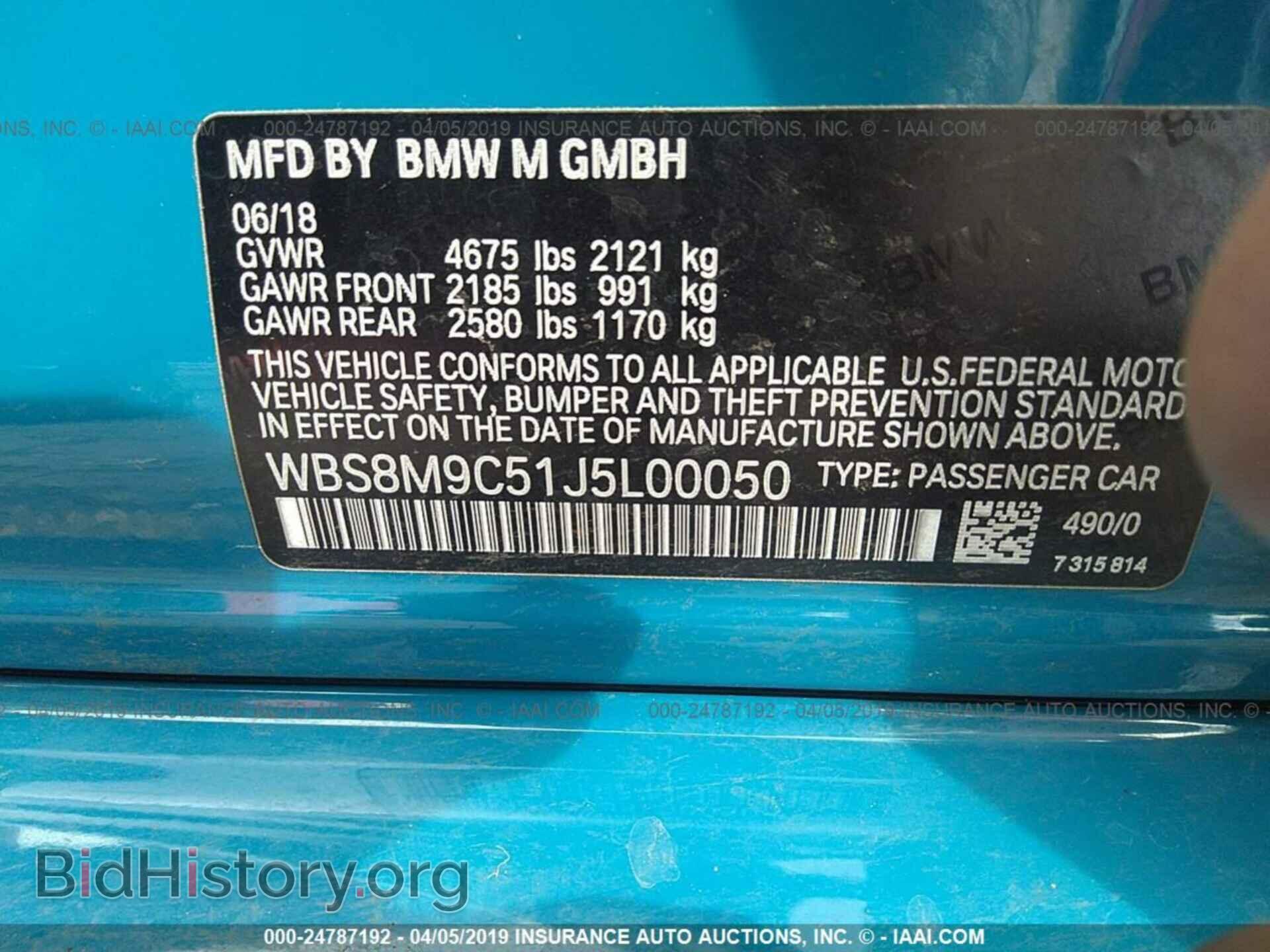 2018 BMW M3 - VIN: WBS8M9C51J5L00050 - Фото 9