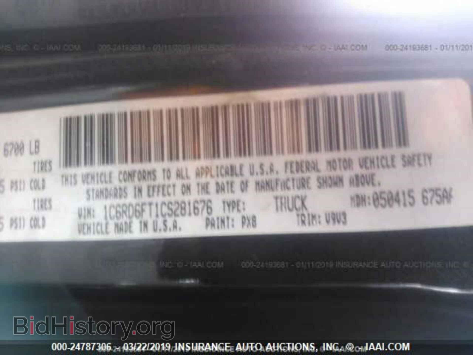 2012 DODGE RAM 1500 - VIN: 1C6RD6FT1CS281676 - Фото 9