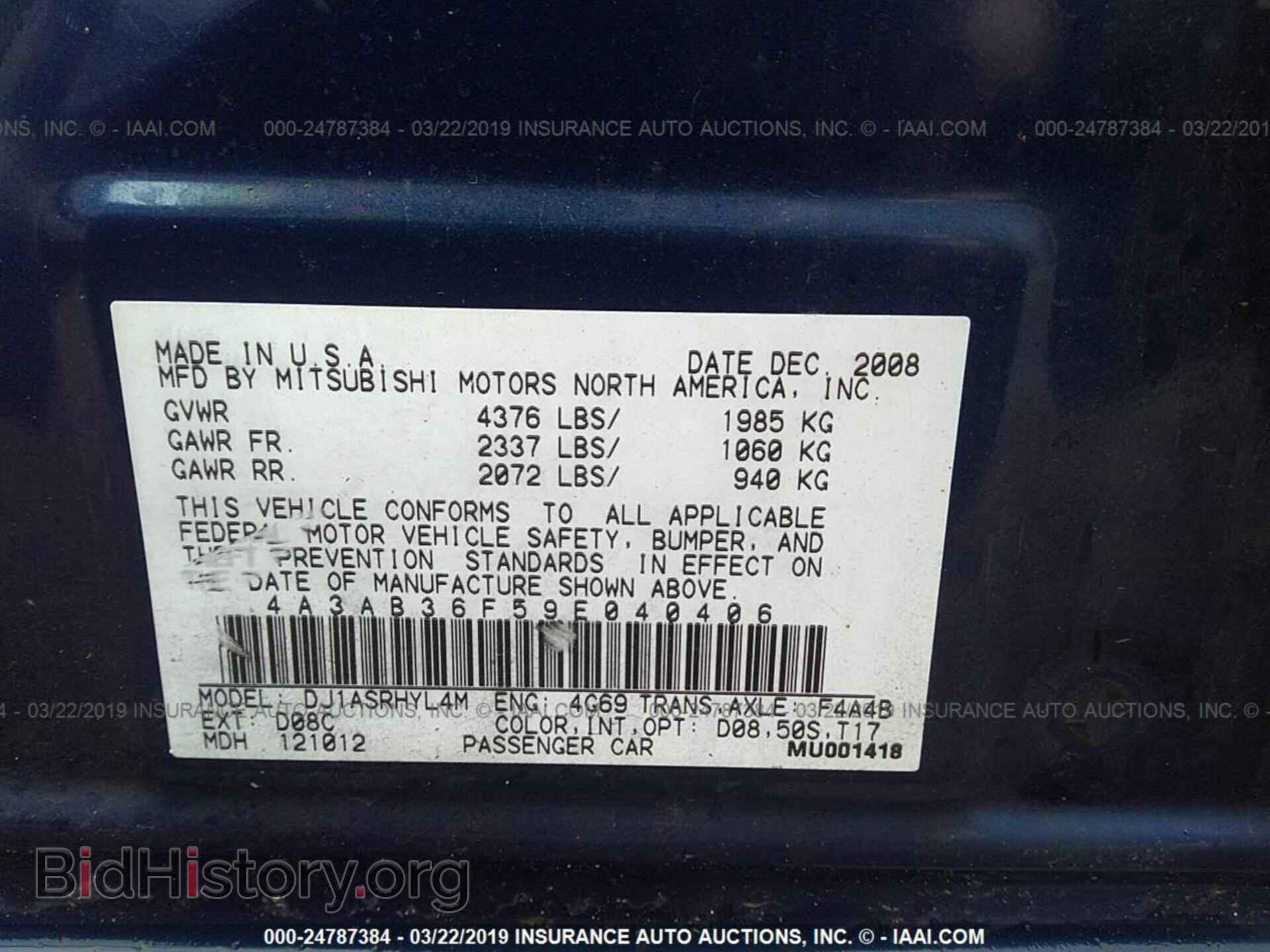 2009 MITSUBISHI GALANT - VIN: 4A3AB36F59E040406 - Фото 9
