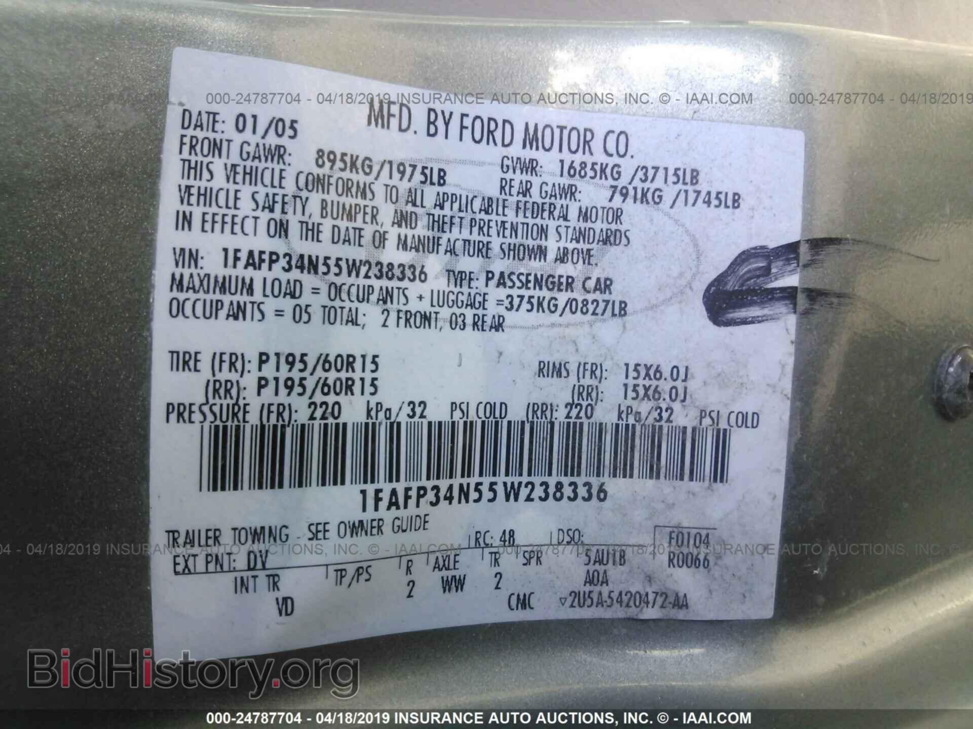 2005 FORD FOCUS - VIN: 1FAFP34N55W238336 - Фото 9