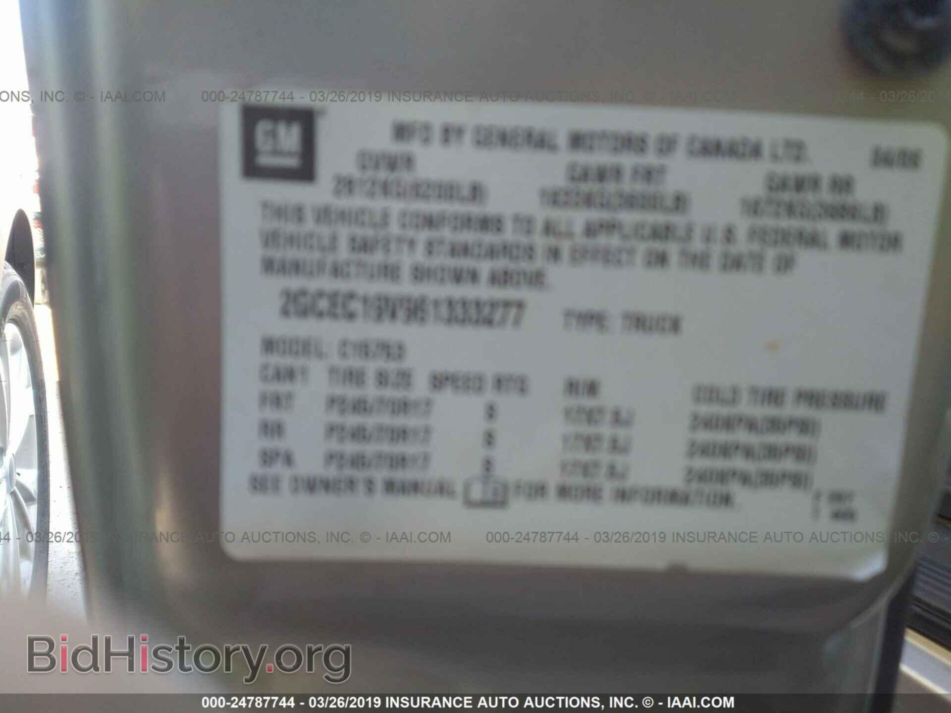 2006 CHEVROLET SILVERADO - VIN: 2GCEC19V961333277 - Фото 9