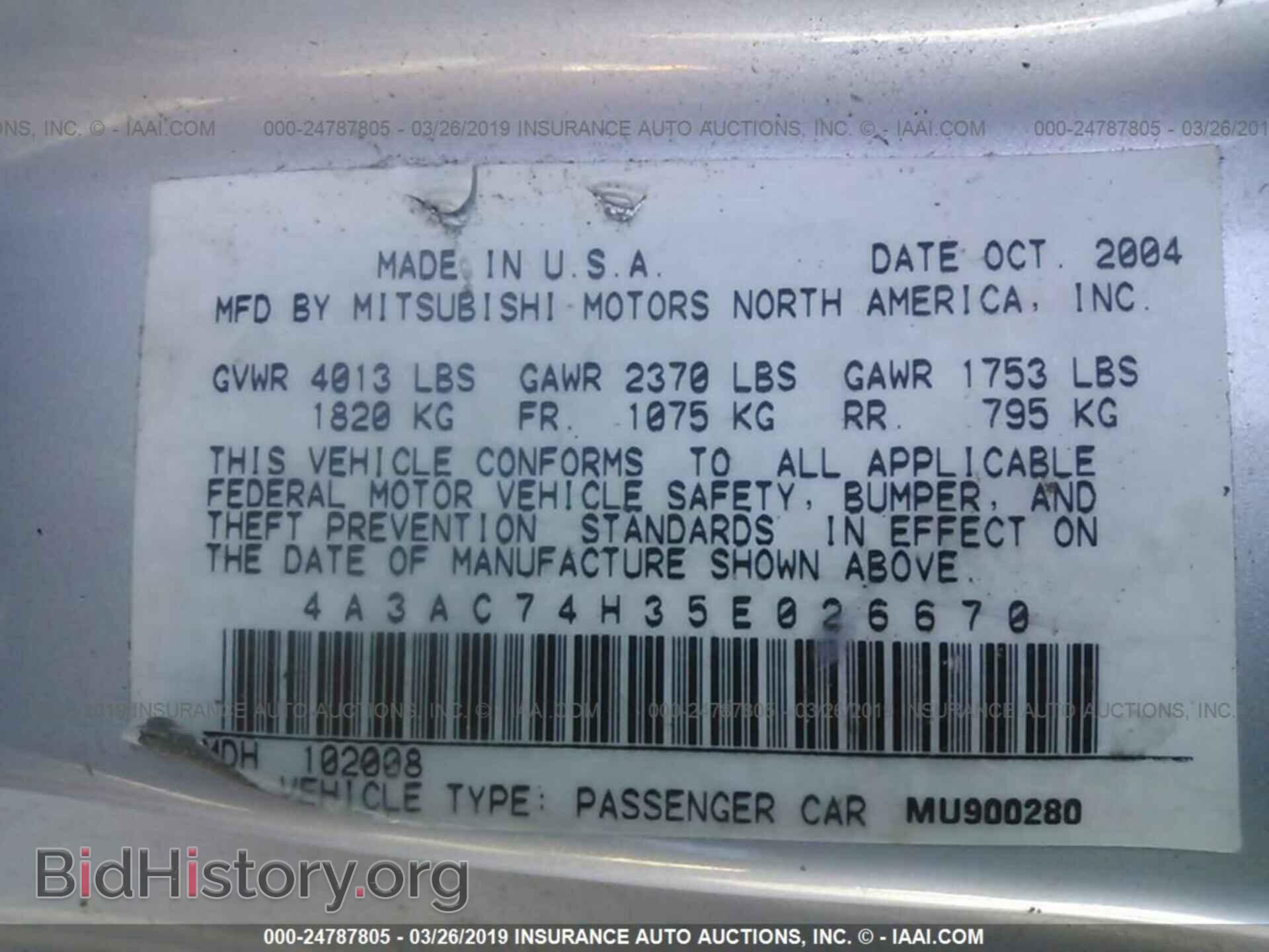 2005 MITSUBISHI ECLIPSE - VIN: 4A3AC74H35E026670 - Фото 9