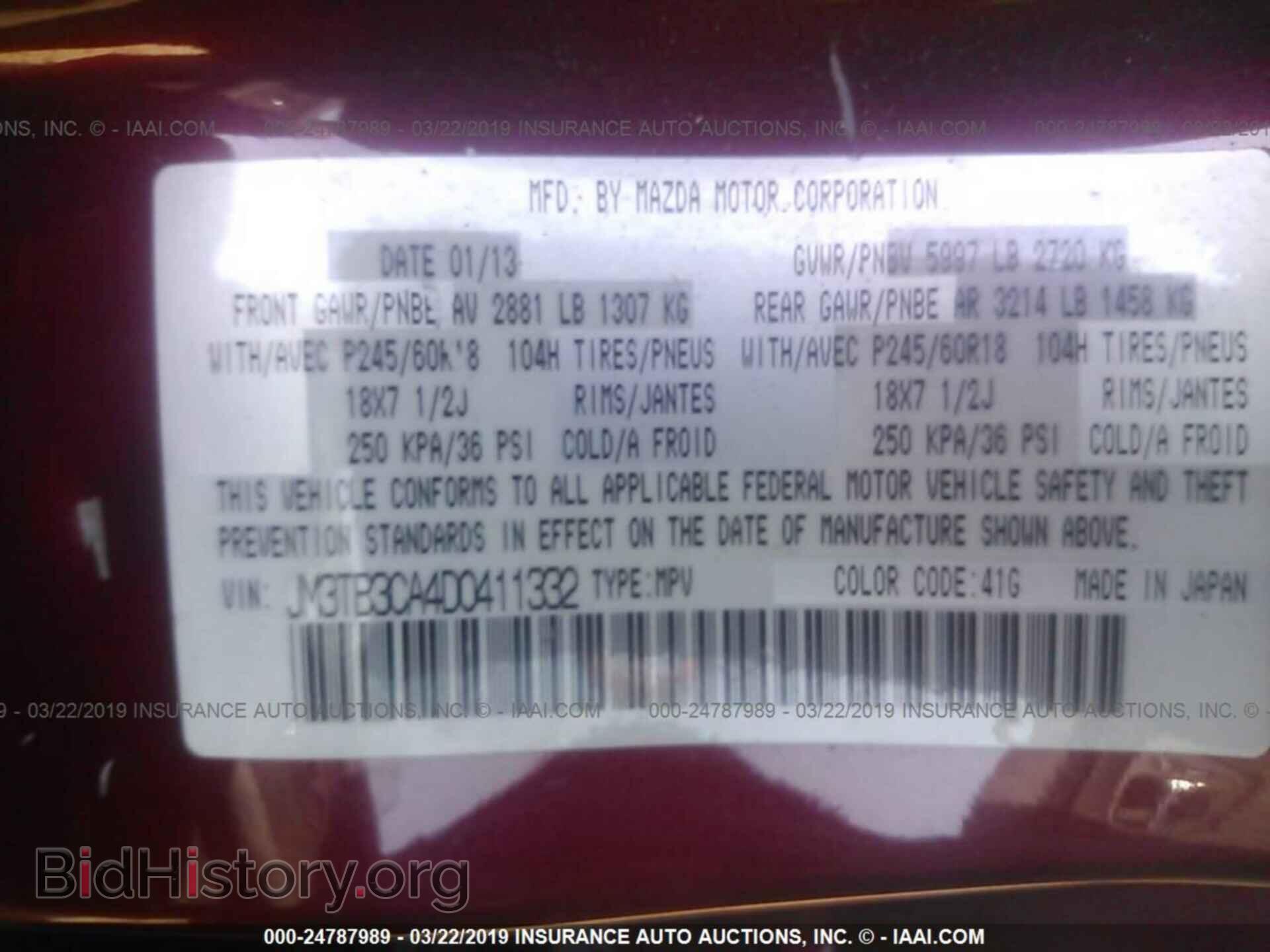 2013 MAZDA CX-9 - VIN: JM3TB3CA4D0411332 - Фото 9