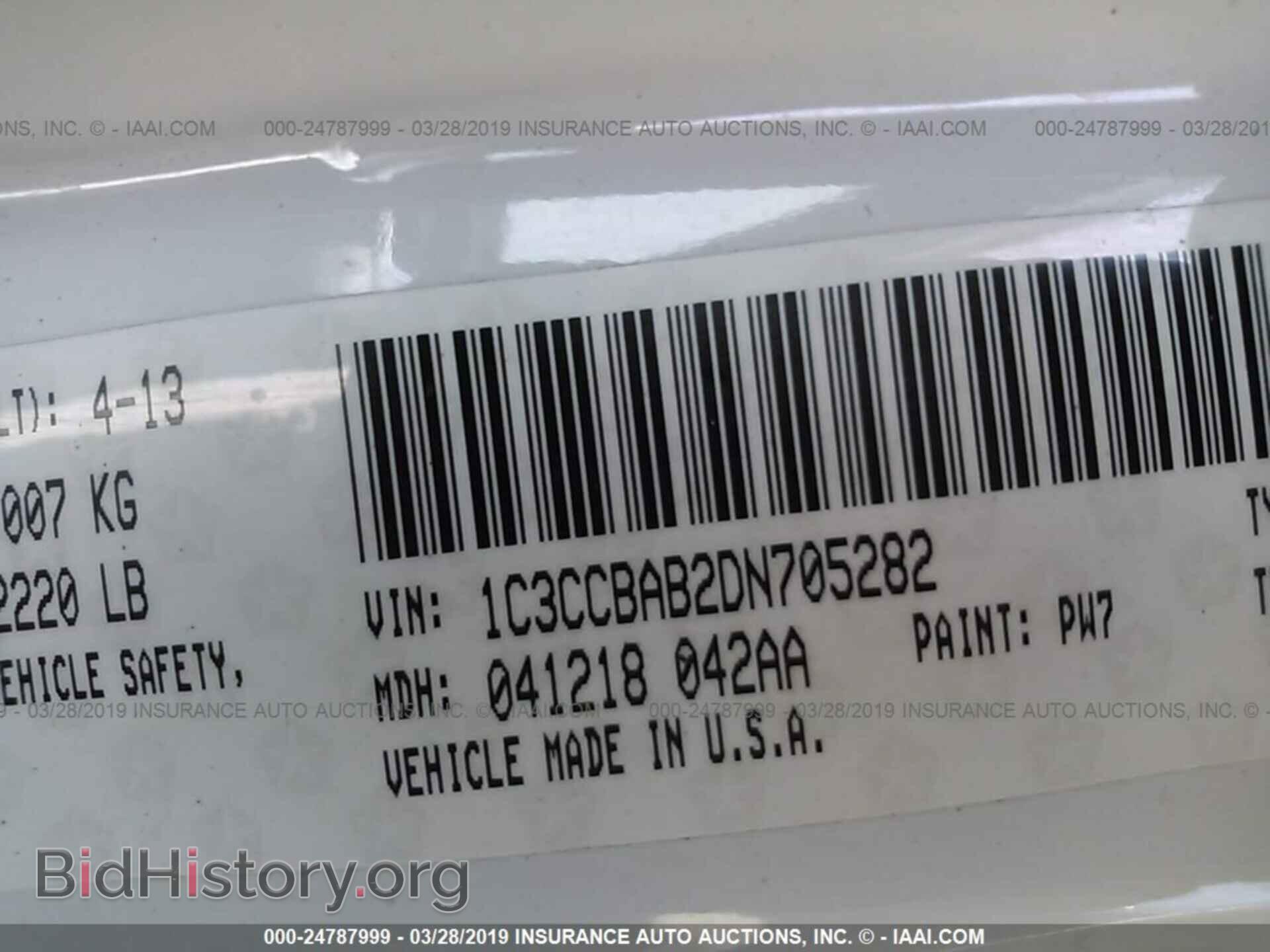 2013 CHRYSLER 200 - VIN: 1C3CCBAB2DN705282 - Фото 9