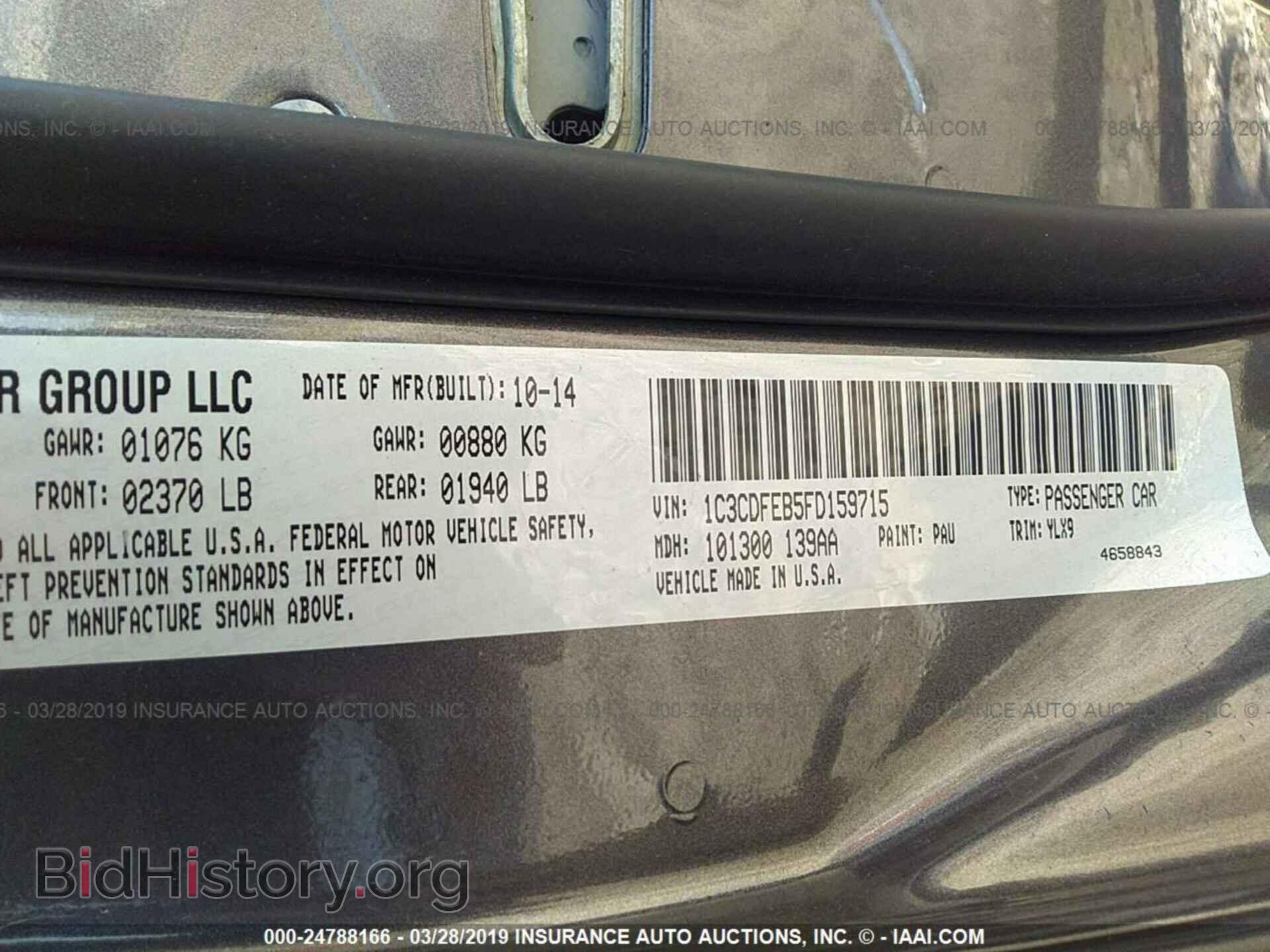 2015 DODGE DART - VIN: 1C3CDFEB5FD159715 - Фото 9