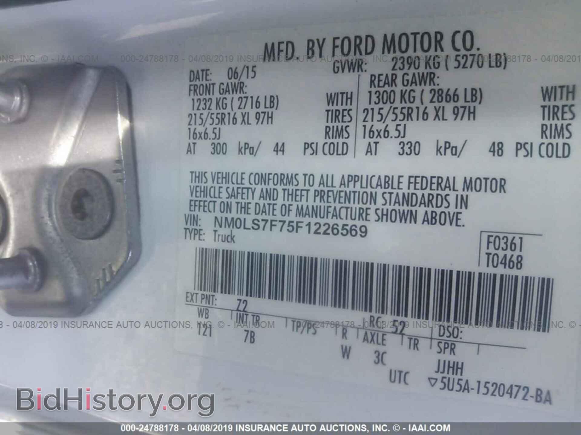 2015 FORD TRANSIT CONNECT - VIN: NM0LS7F75F1226569 - Фото 9