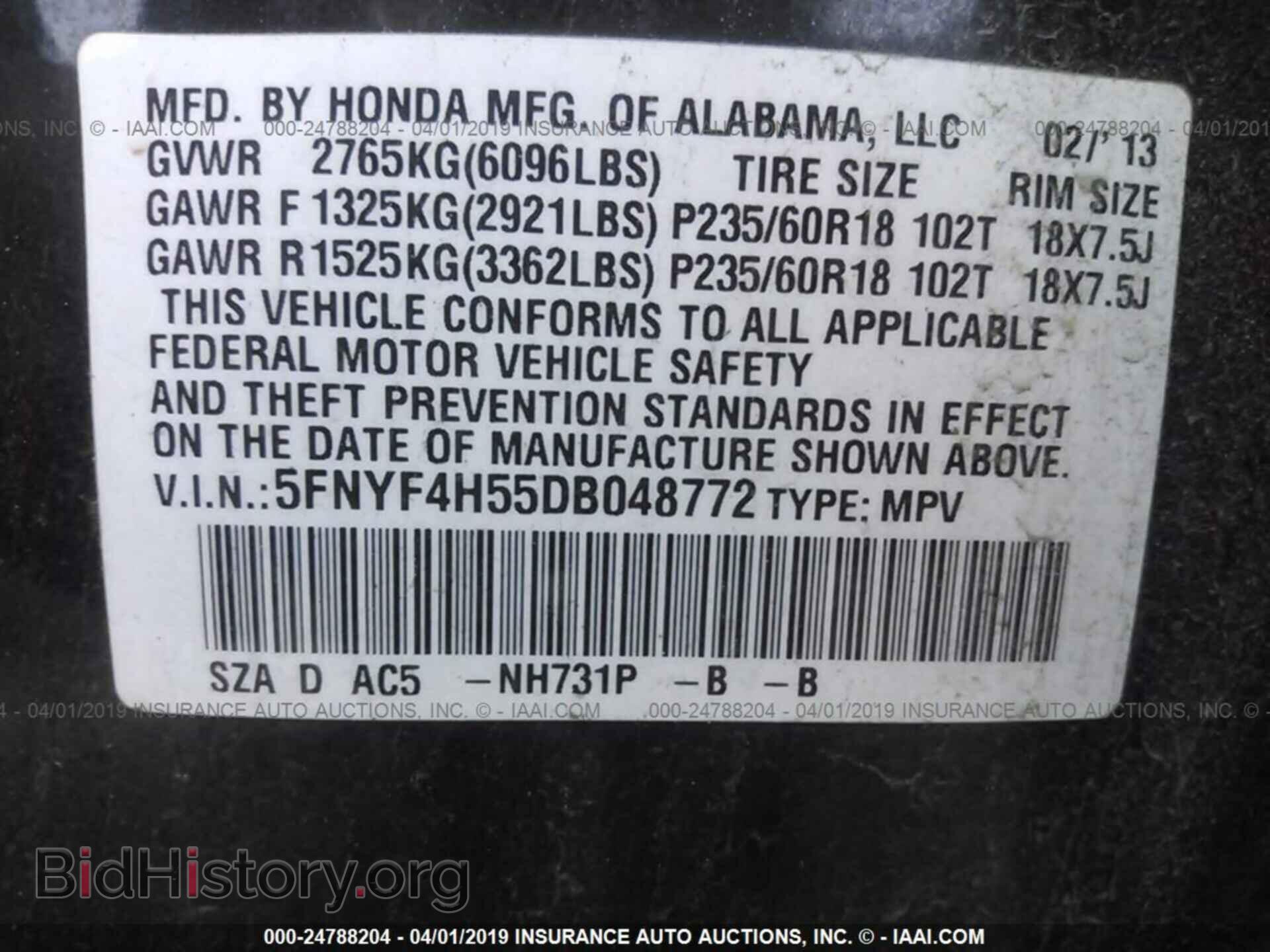 2013 HONDA PILOT - VIN: 5FNYF4H55DB048772 - Фото 9