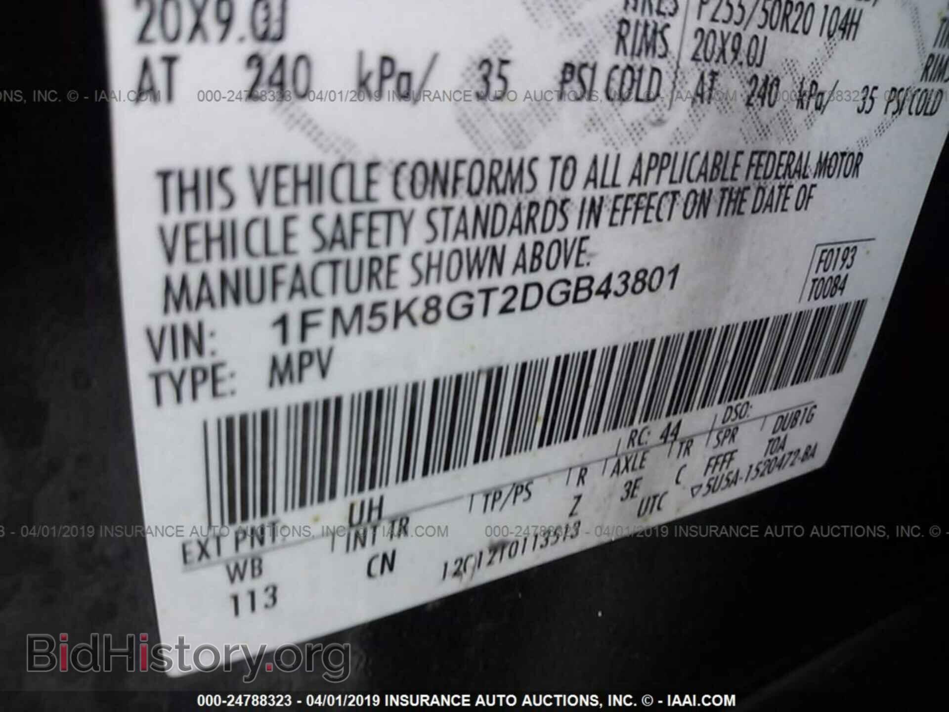 2013 FORD EXPLORER - VIN: 1FM5K8GT2DGB43801 - Фото 9