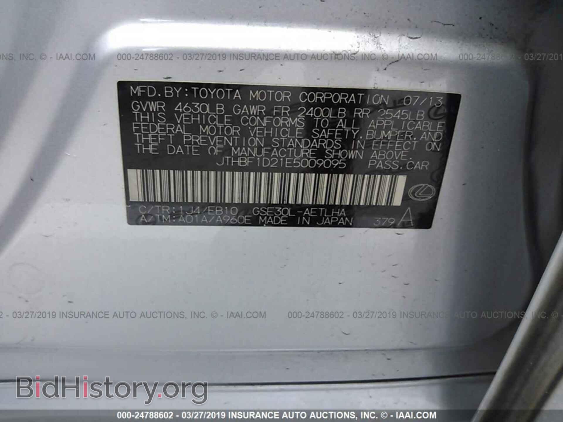 2014 LEXUS IS - VIN: JTHBF1D21E5009095 - Photo 9