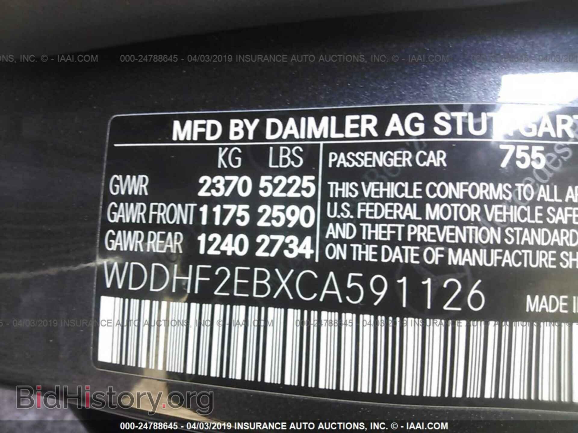 2012 MERCEDES-BENZ E - VIN: WDDHF2EBXCA591126 - Фото 9