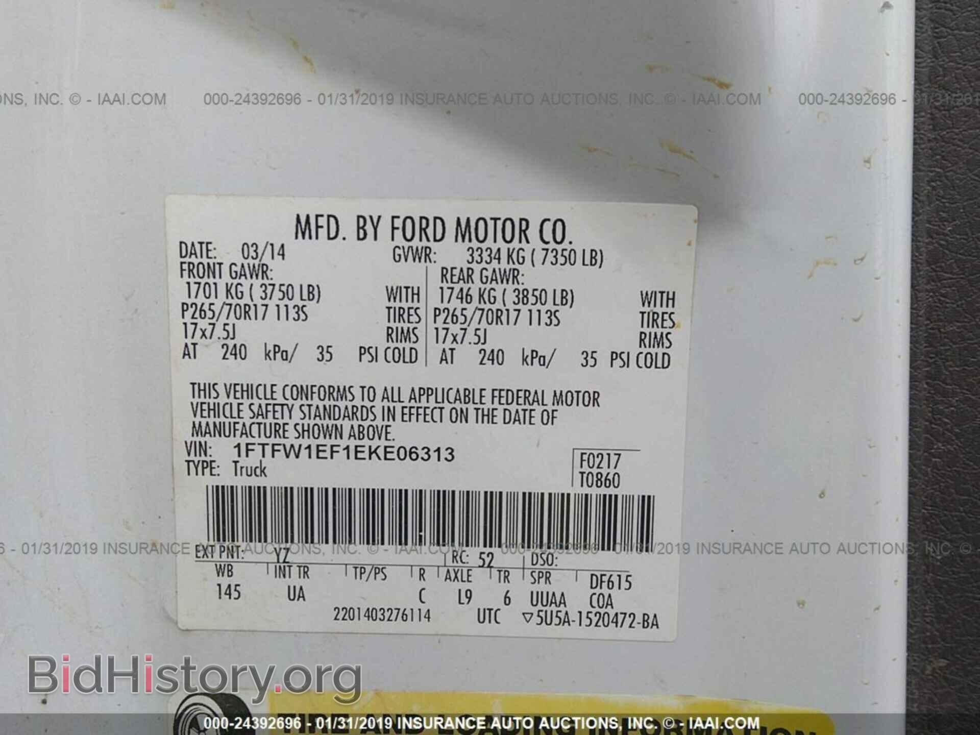 2016 FORD TAURUS - VIN: 1FAHP2D88GG106262 - Photo 9