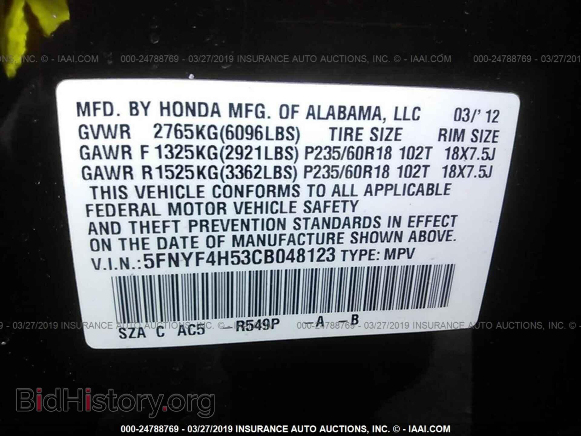 2012 HONDA PILOT - VIN: 5FNYF4H53CB048123 - Фото 9