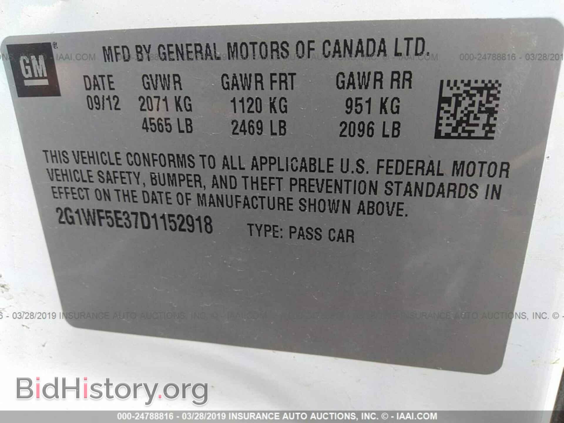 2013 CHEVROLET IMPALA - VIN: 2G1WF5E37D1152918 - Фото 9