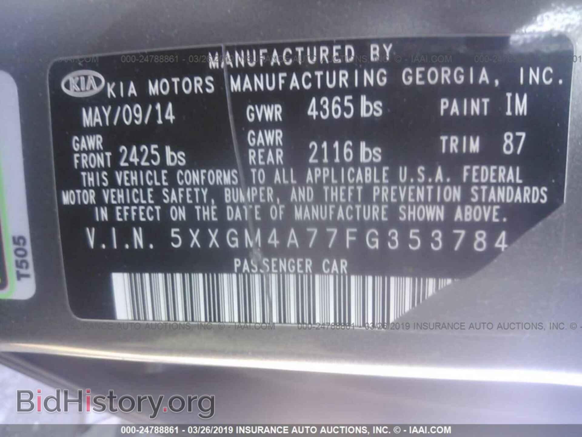 2015 KIA OPTIMA - VIN: 5XXGM4A77FG353784 - Фото 9