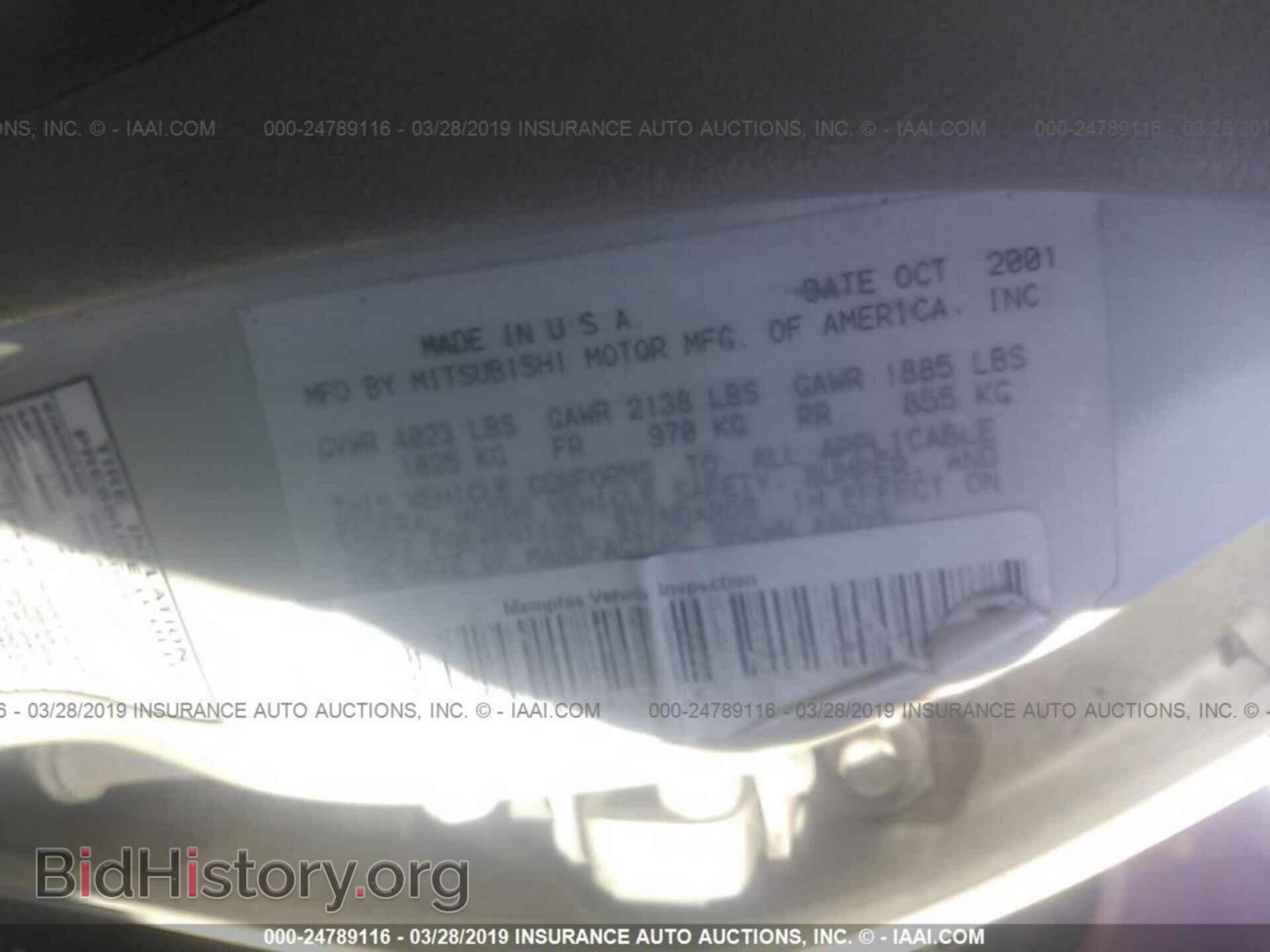 2002 MITSUBISHI GALANT - VIN: 4A3AA46G22E063522 - Фото 9