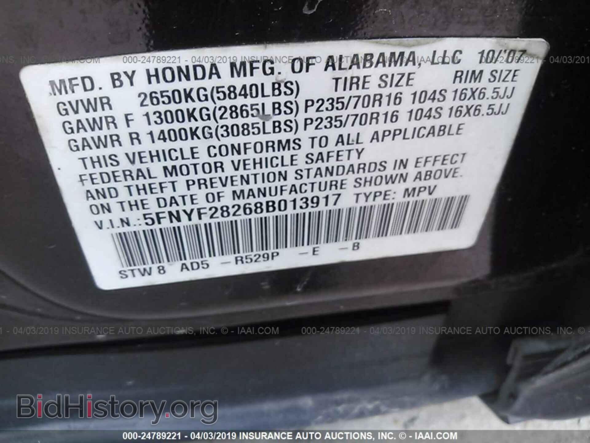 2008 HONDA PILOT - VIN: 5FNYF28268B013917 - Фото 9