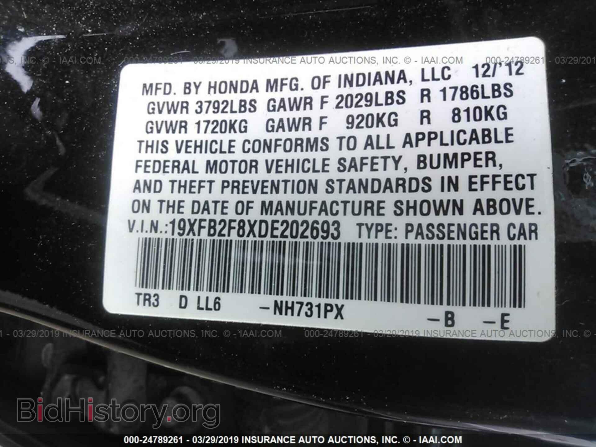 2013 HONDA CIVIC - VIN: 19XFB2F8XDE202693 - Фото 9