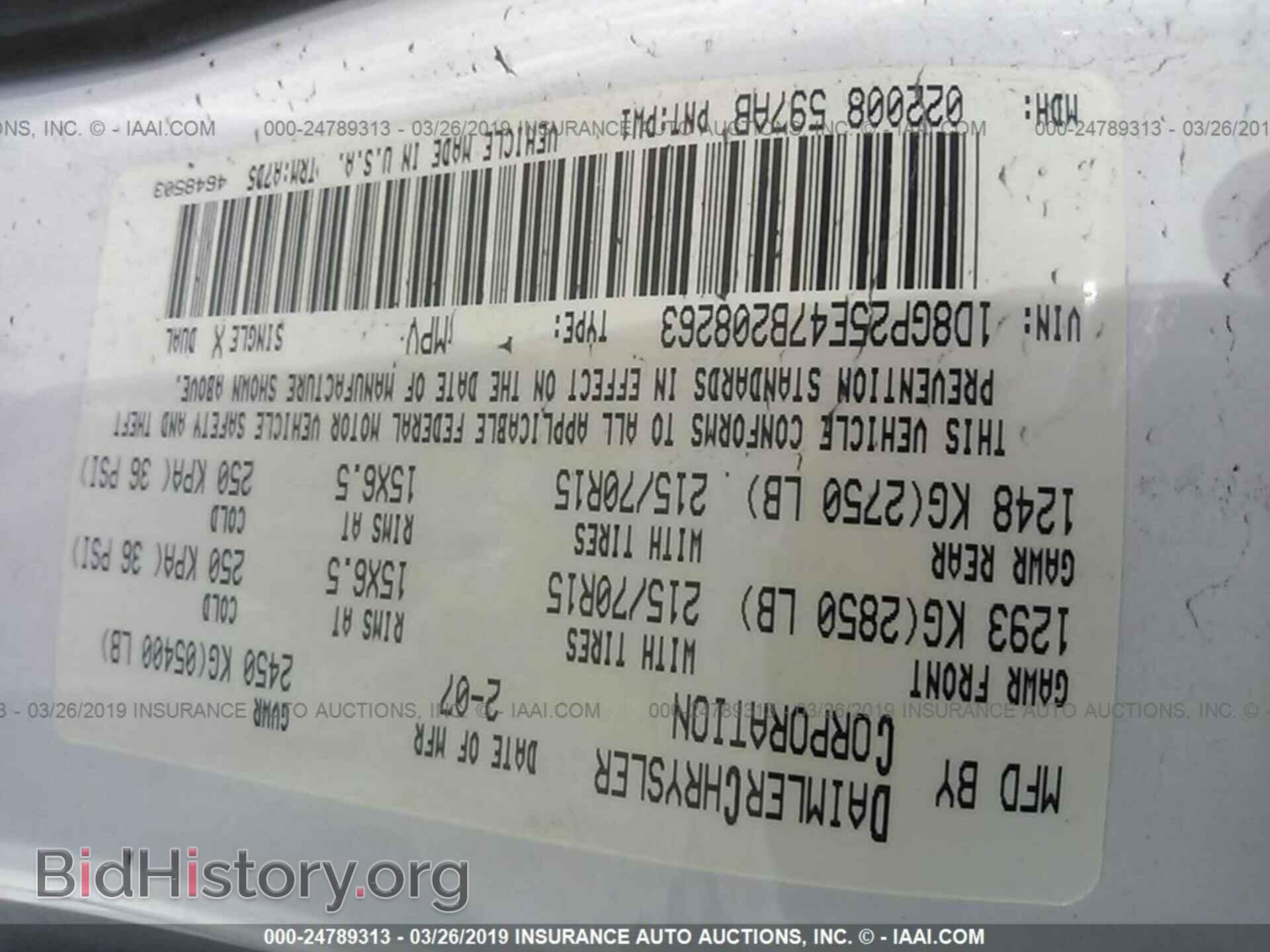 2007 DODGE CARAVAN - VIN: 1D8GP25E47B208263 - Фото 9