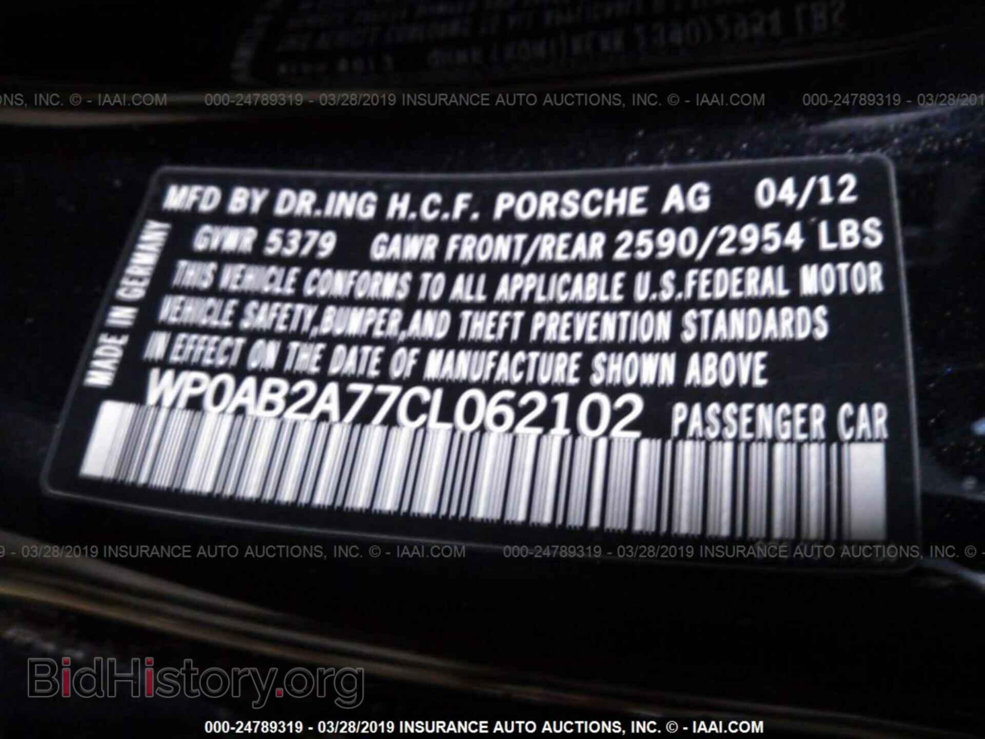 2012 PORSCHE PANAMERA - VIN: WP0AB2A77CL062102 - Фото 9