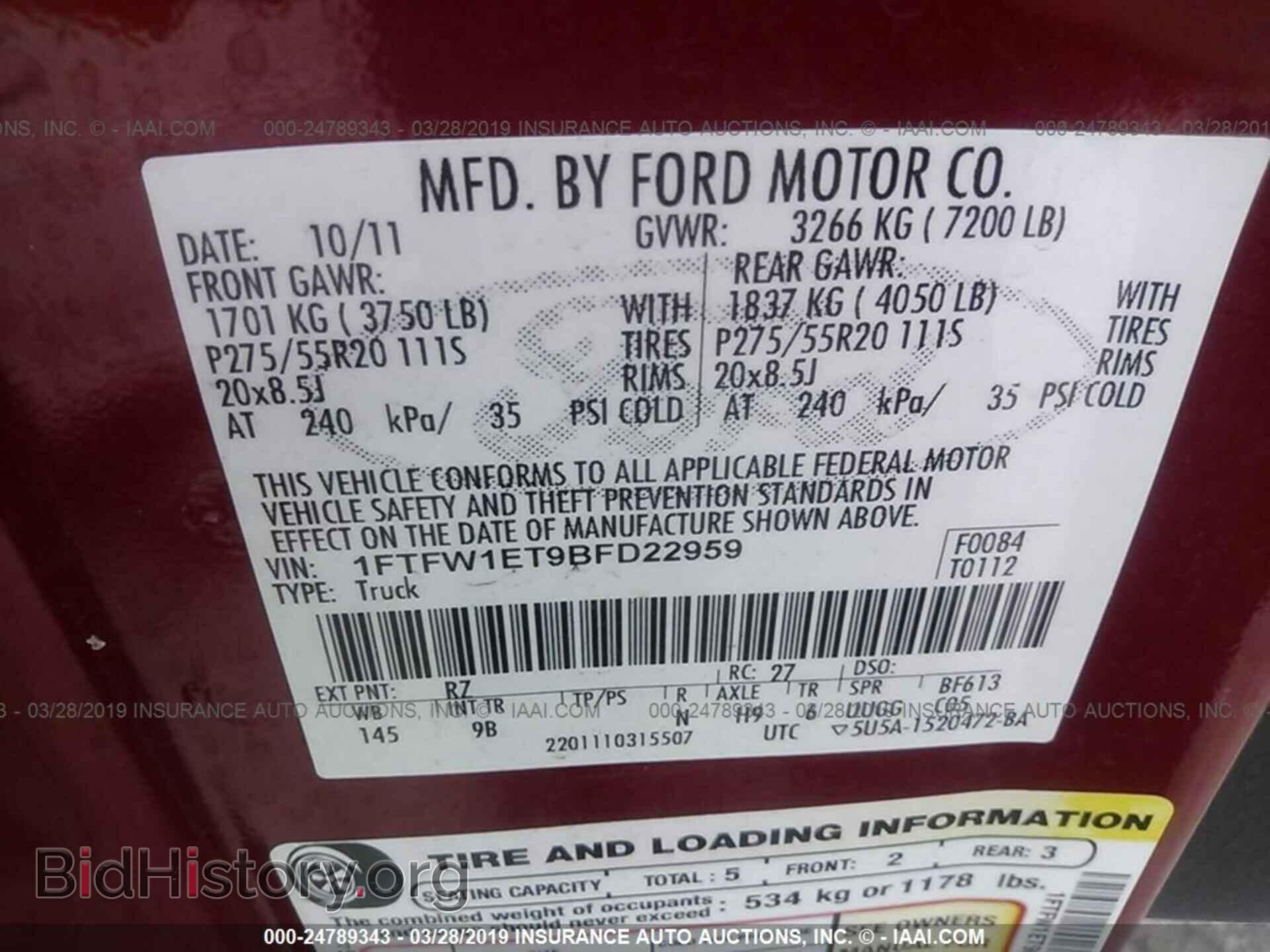 2011 FORD F150 - VIN: 1FTFW1ET9BFD22959 - Фото 9