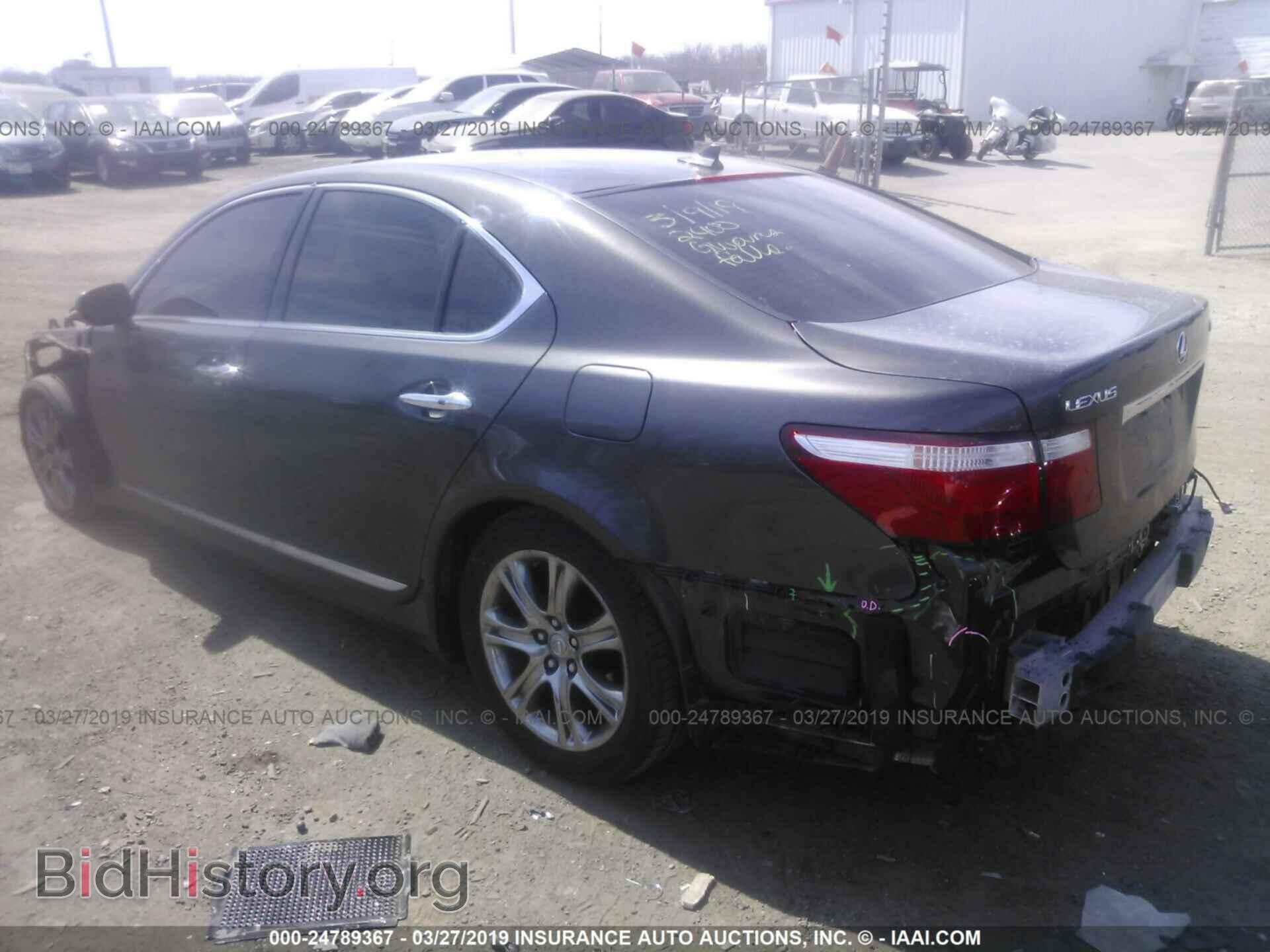 2008 LEXUS LS - VIN: JTHBL46F285077369 - Photo 3