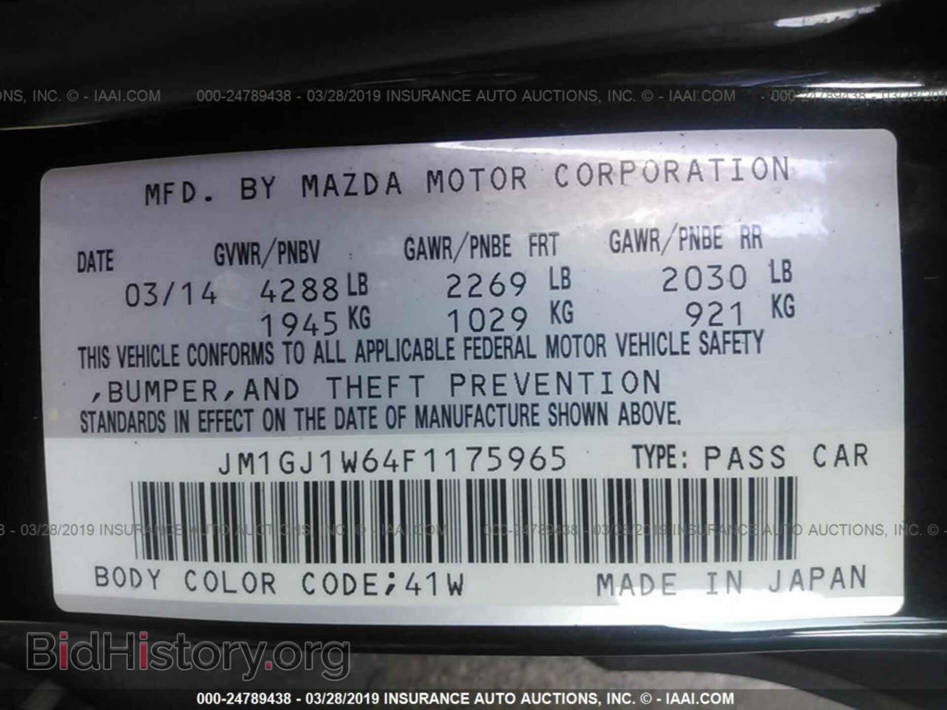 2015 MAZDA 6 - VIN: JM1GJ1W64F1175965 - Фото 9