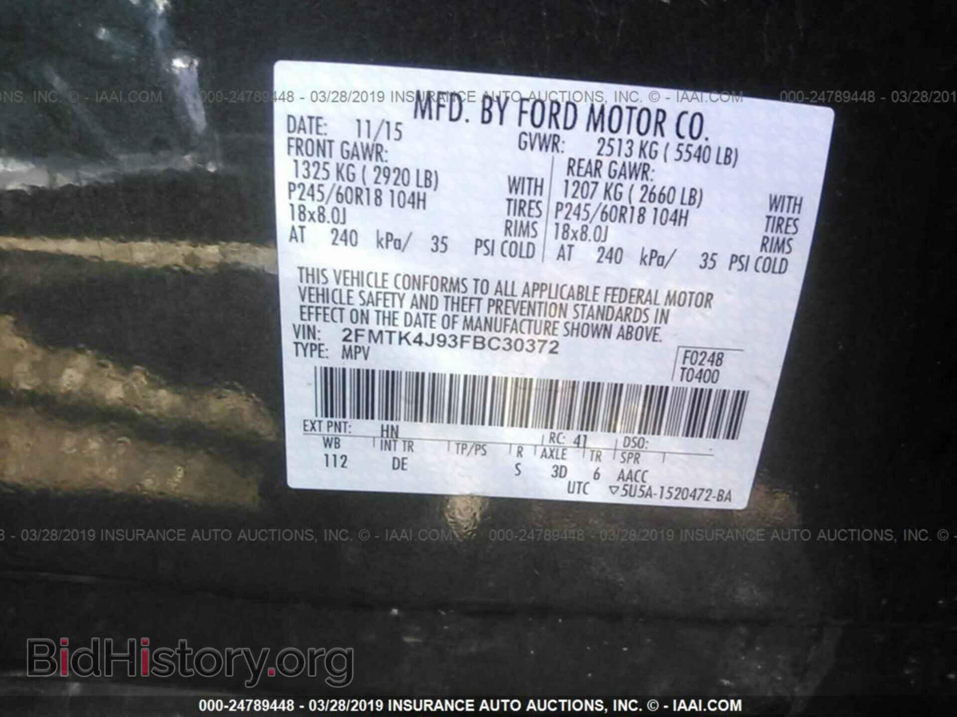 2015 FORD EDGE - VIN: 2FMTK4J93FBC30372 - Фото 9