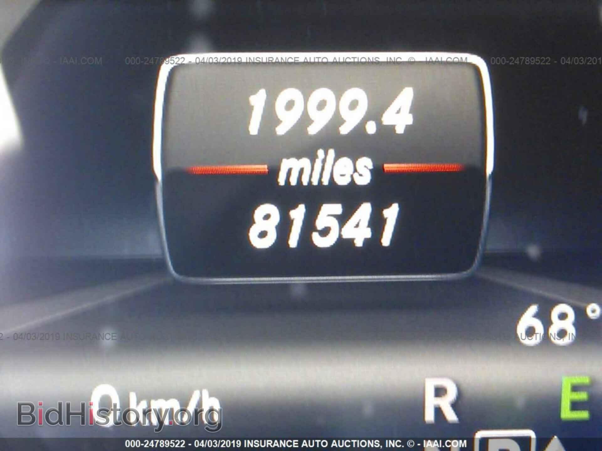 2013 MERCEDES-BENZ E - VIN: WDDHF5KB7DA767816 - Фото 7