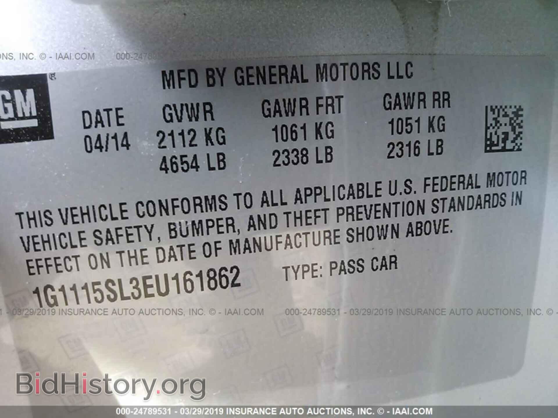2014 CHEVROLET IMPALA - VIN: 1G1115SL3EU161862 - Фото 9