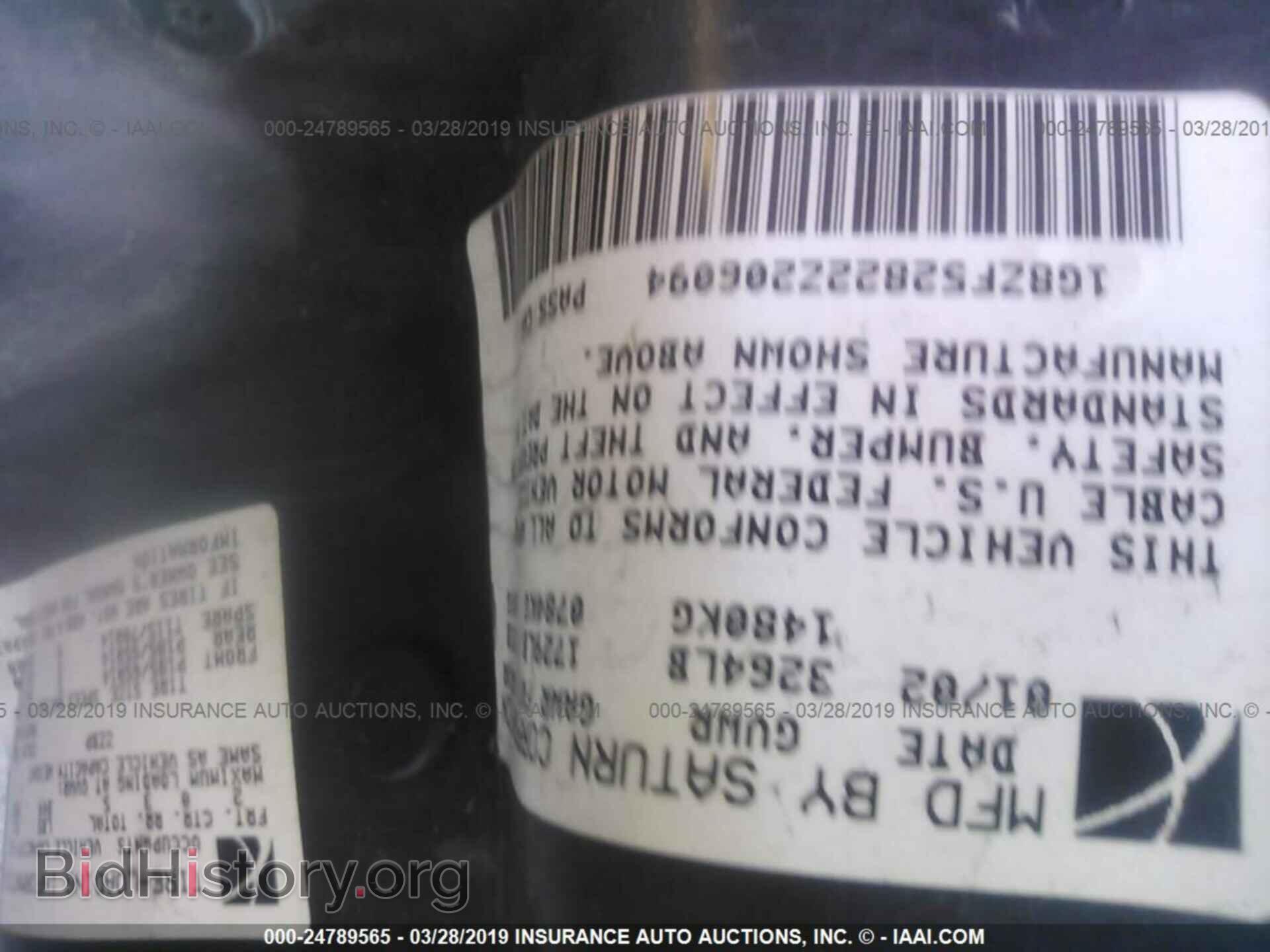 2002 SATURN SL - VIN: 1G8ZF52822Z206094 - Фото 9