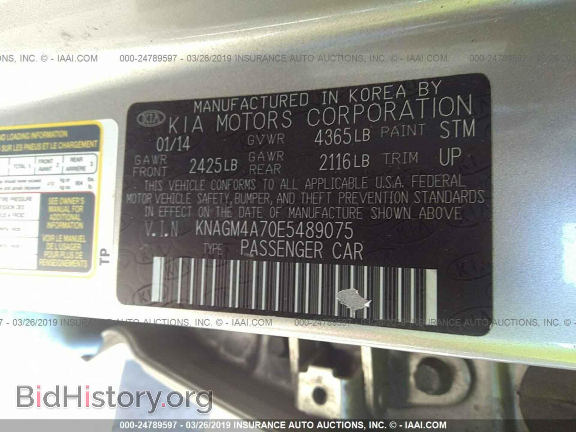 2014 KIA OPTIMA - VIN: KNAGM4A70E5489075 - Photo 9