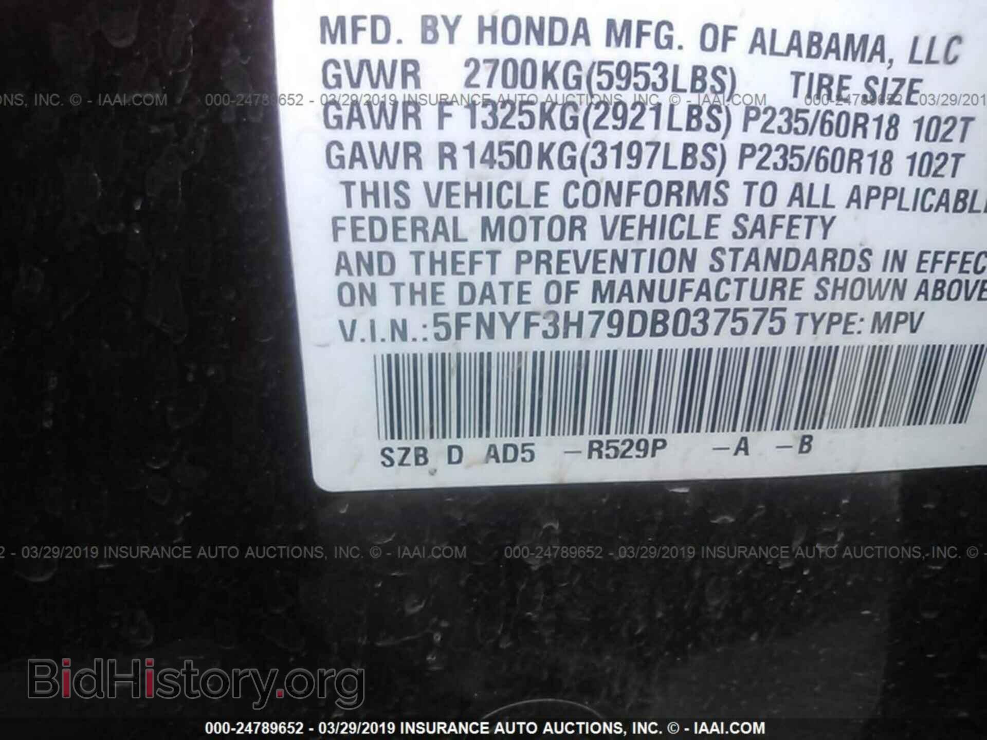 2013 HONDA PILOT - VIN: 5FNYF3H79DB037575 - Фото 9