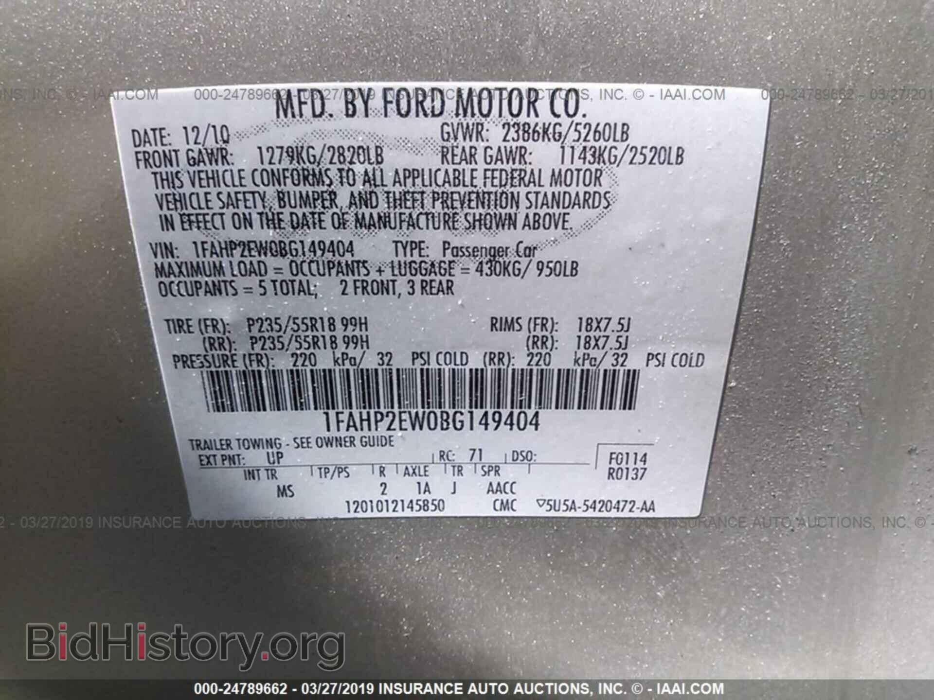 2011 FORD TAURUS - VIN: 1FAHP2EW0BG149404 - Фото 9