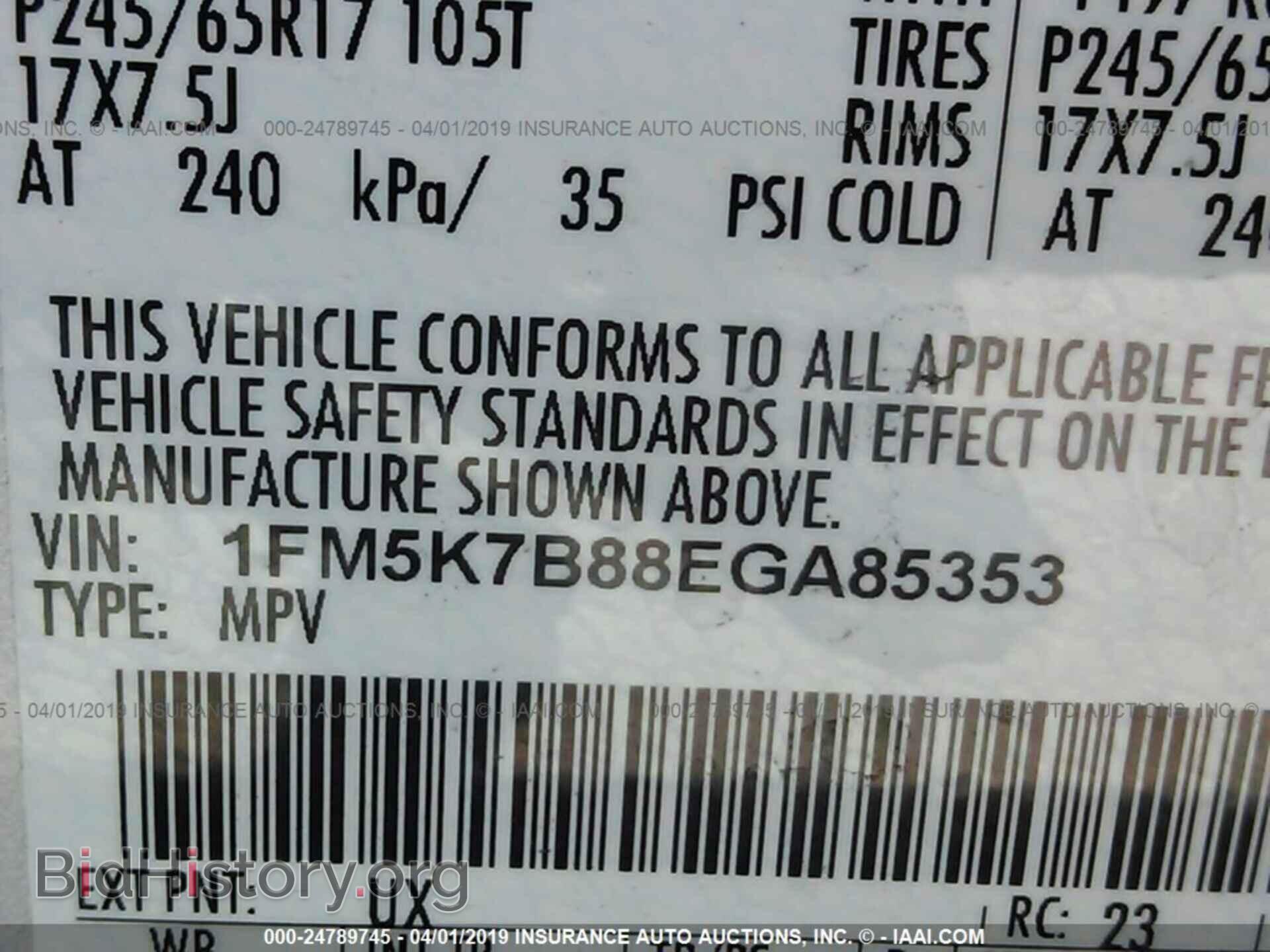 2014 FORD EXPLORER - VIN: 1FM5K7B88EGA85353 - Фото 9